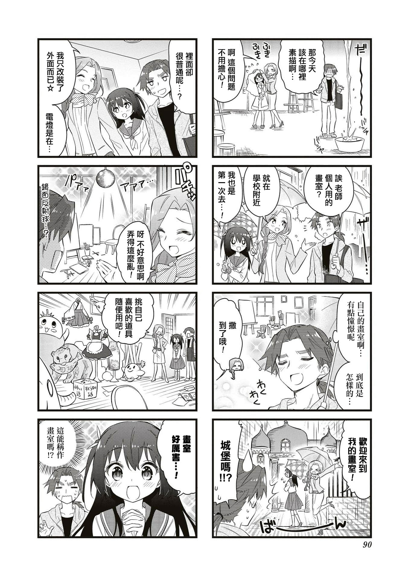 Page 89