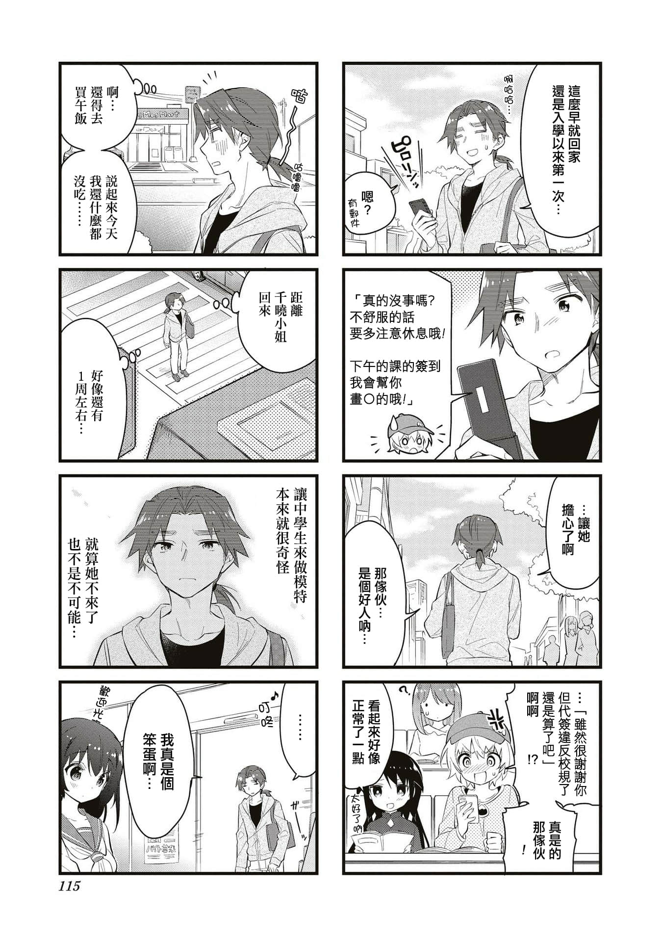 Page 114