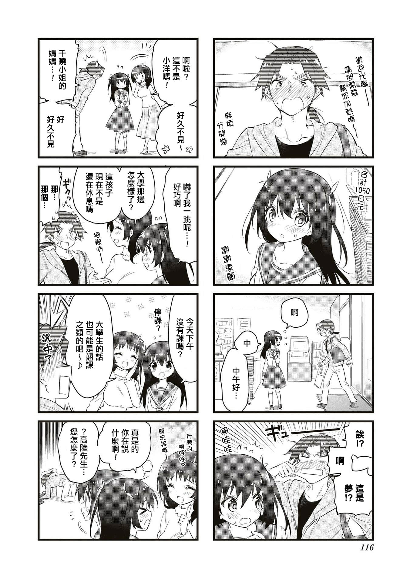 Page 115