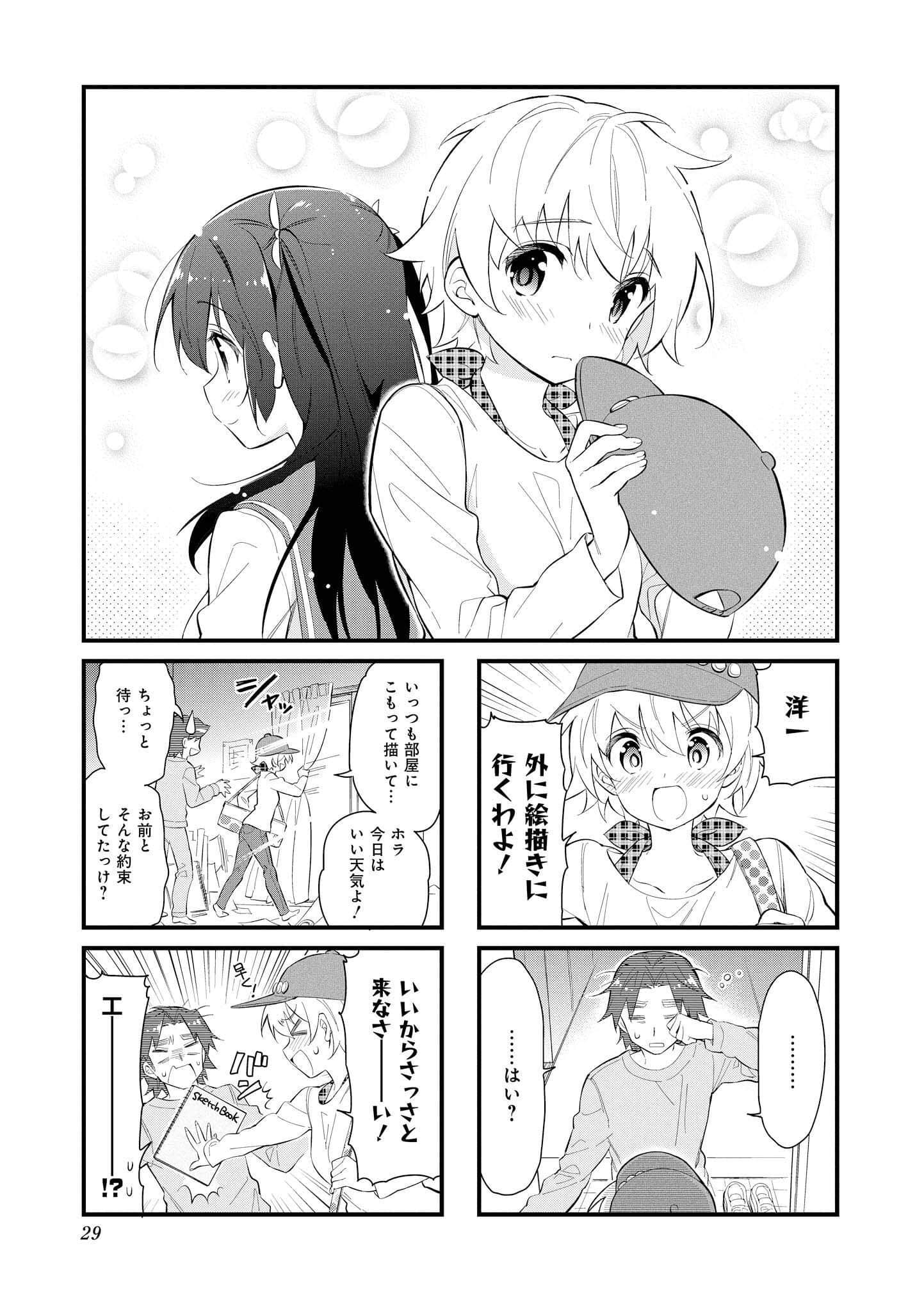 Page 28