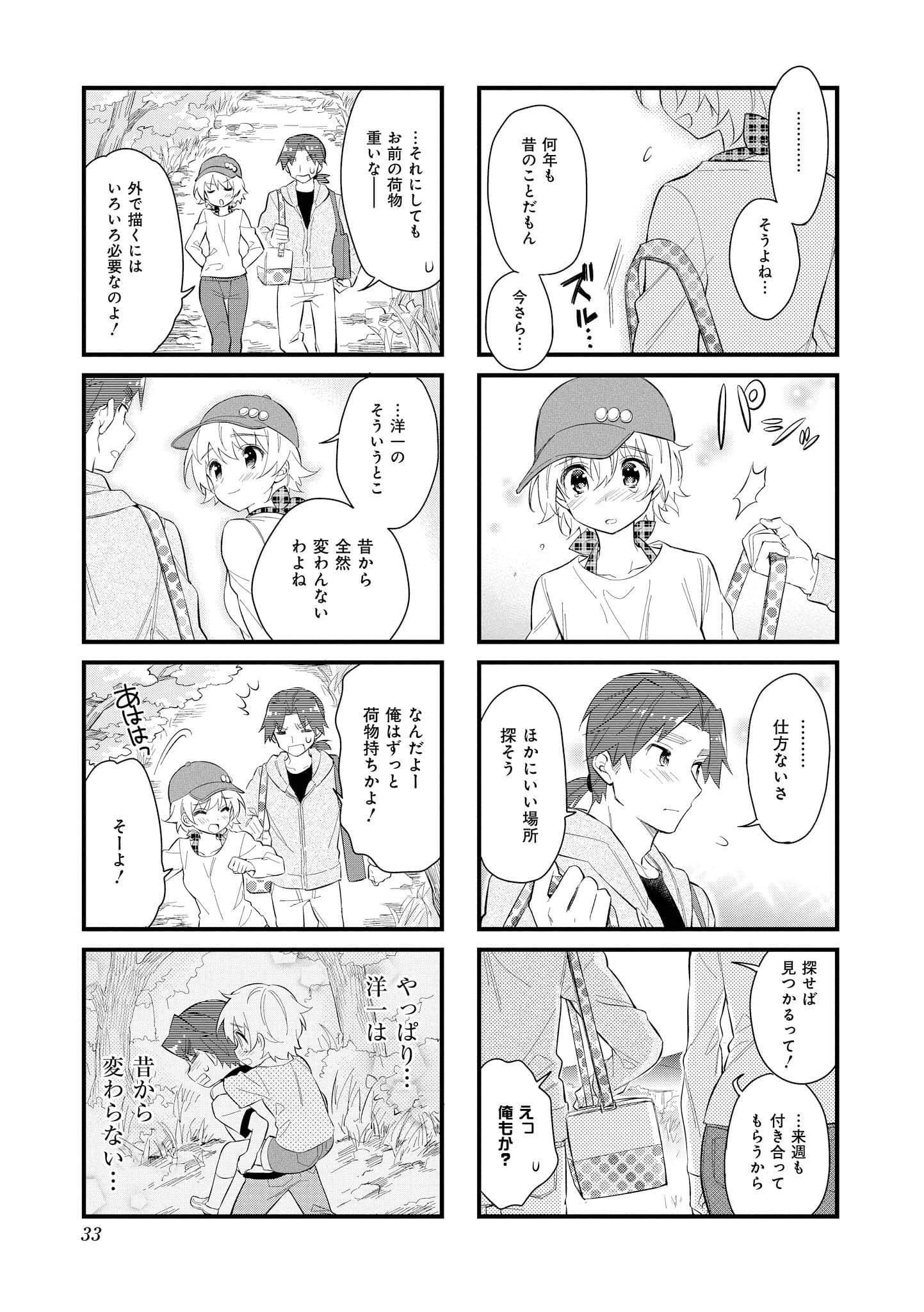 Page 32