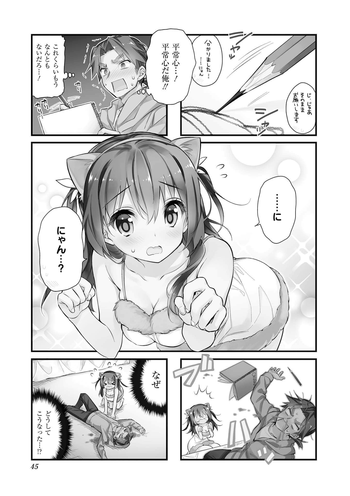 Page 44