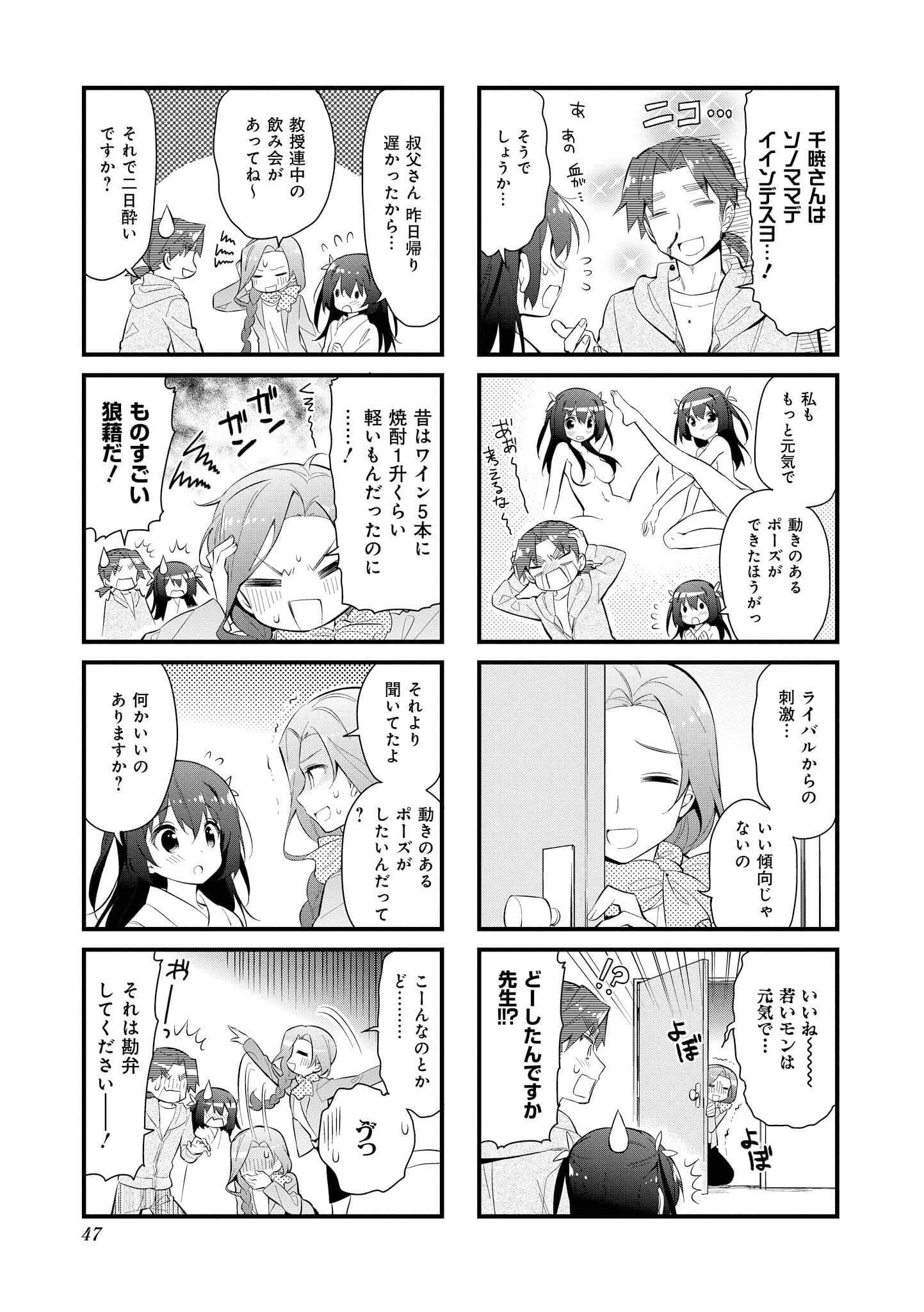Page 46