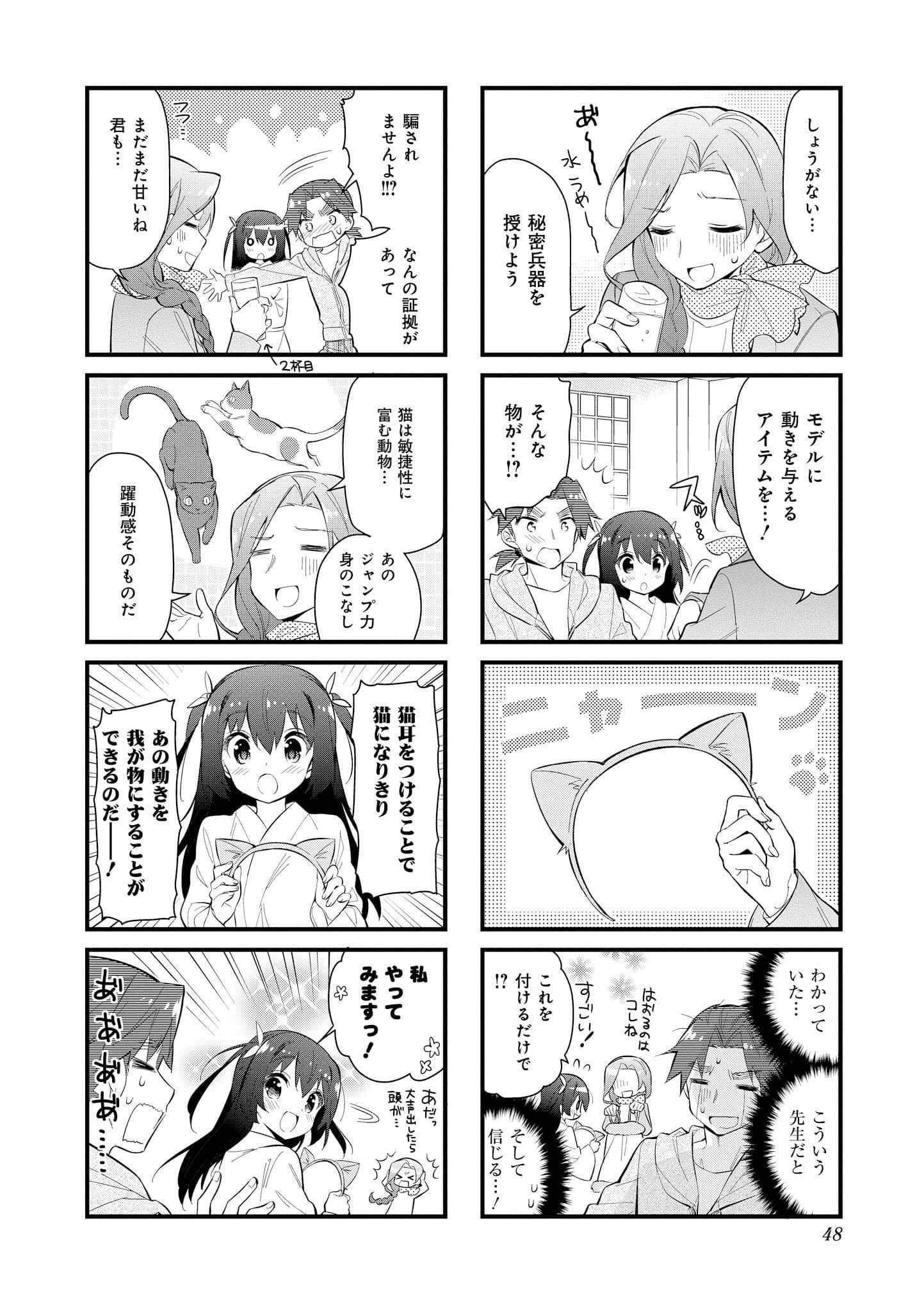 Page 47