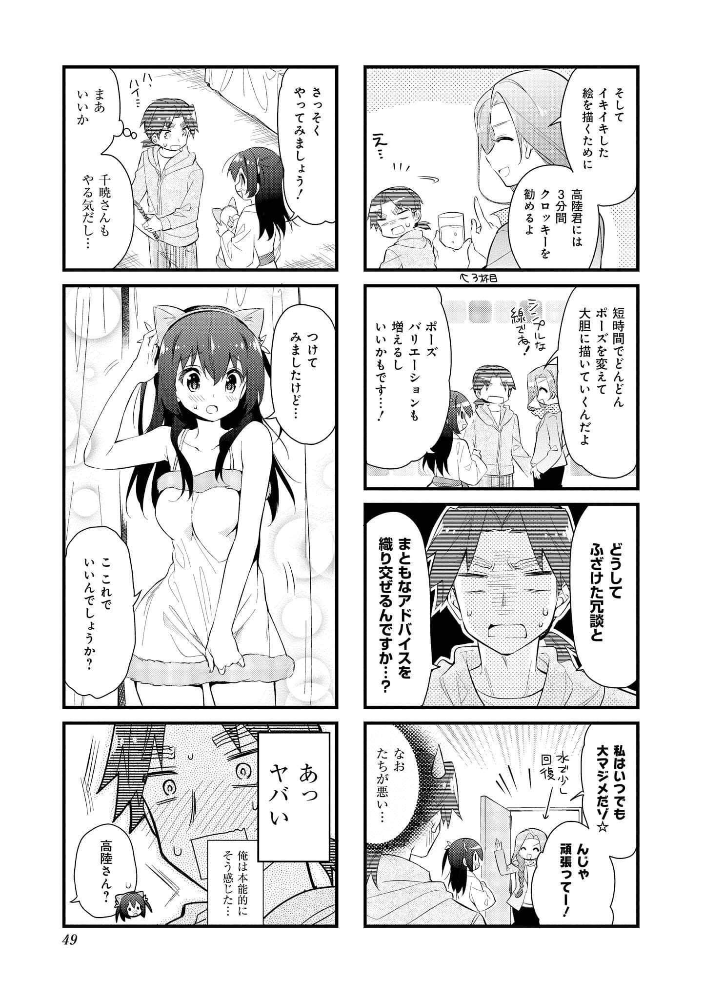 Page 48