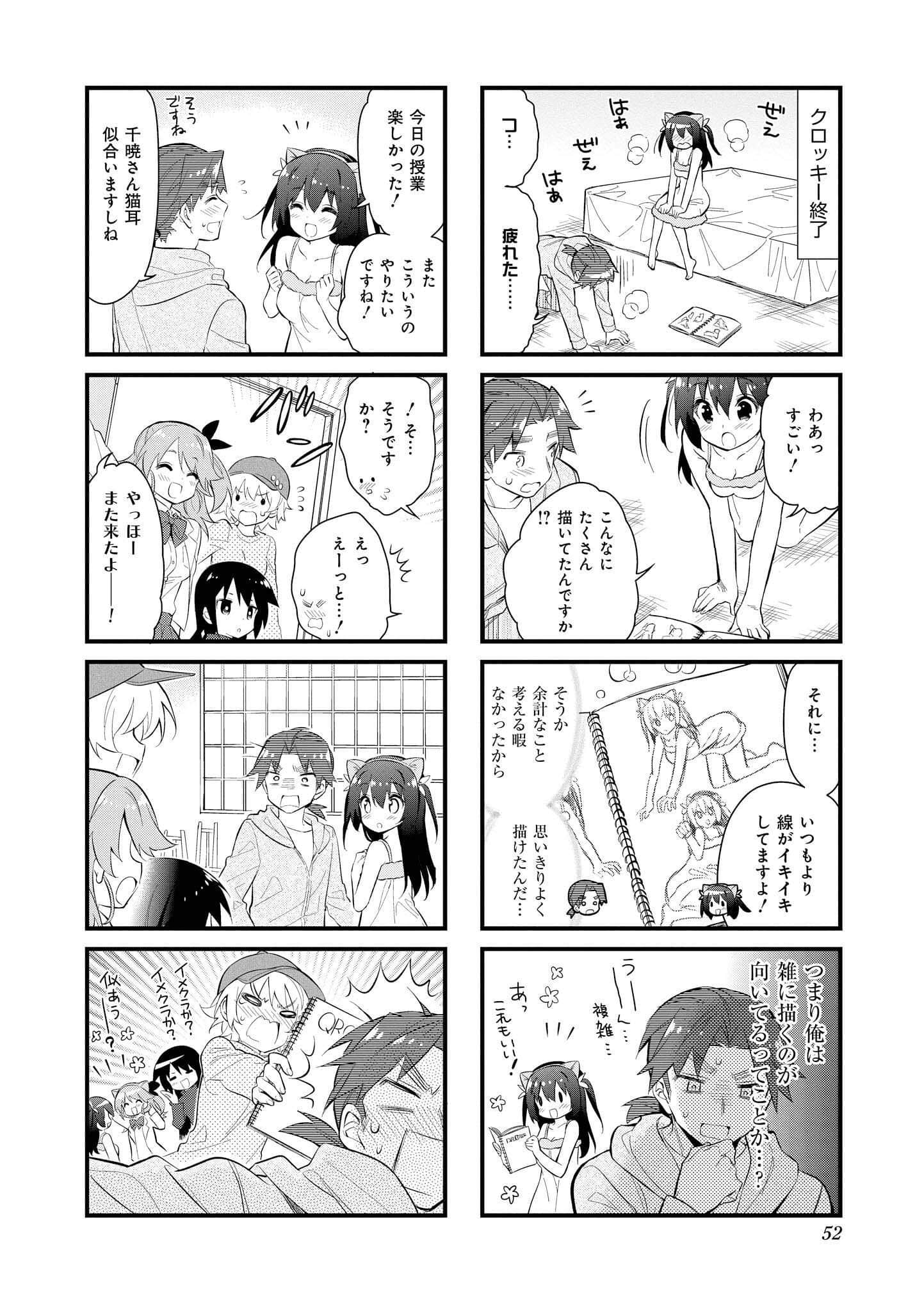 Page 51