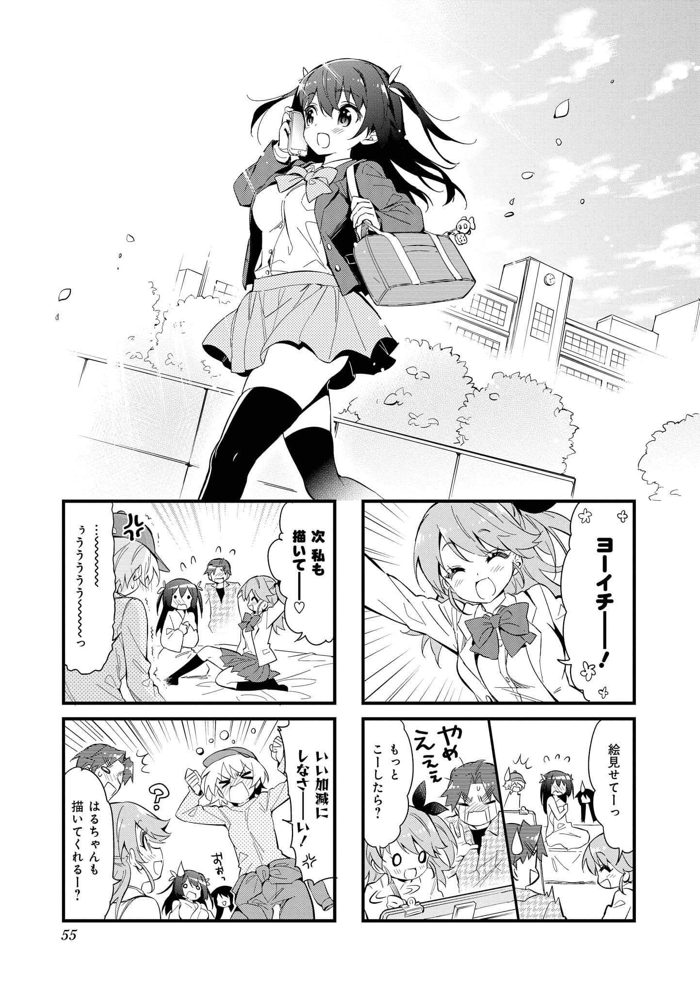 Page 54