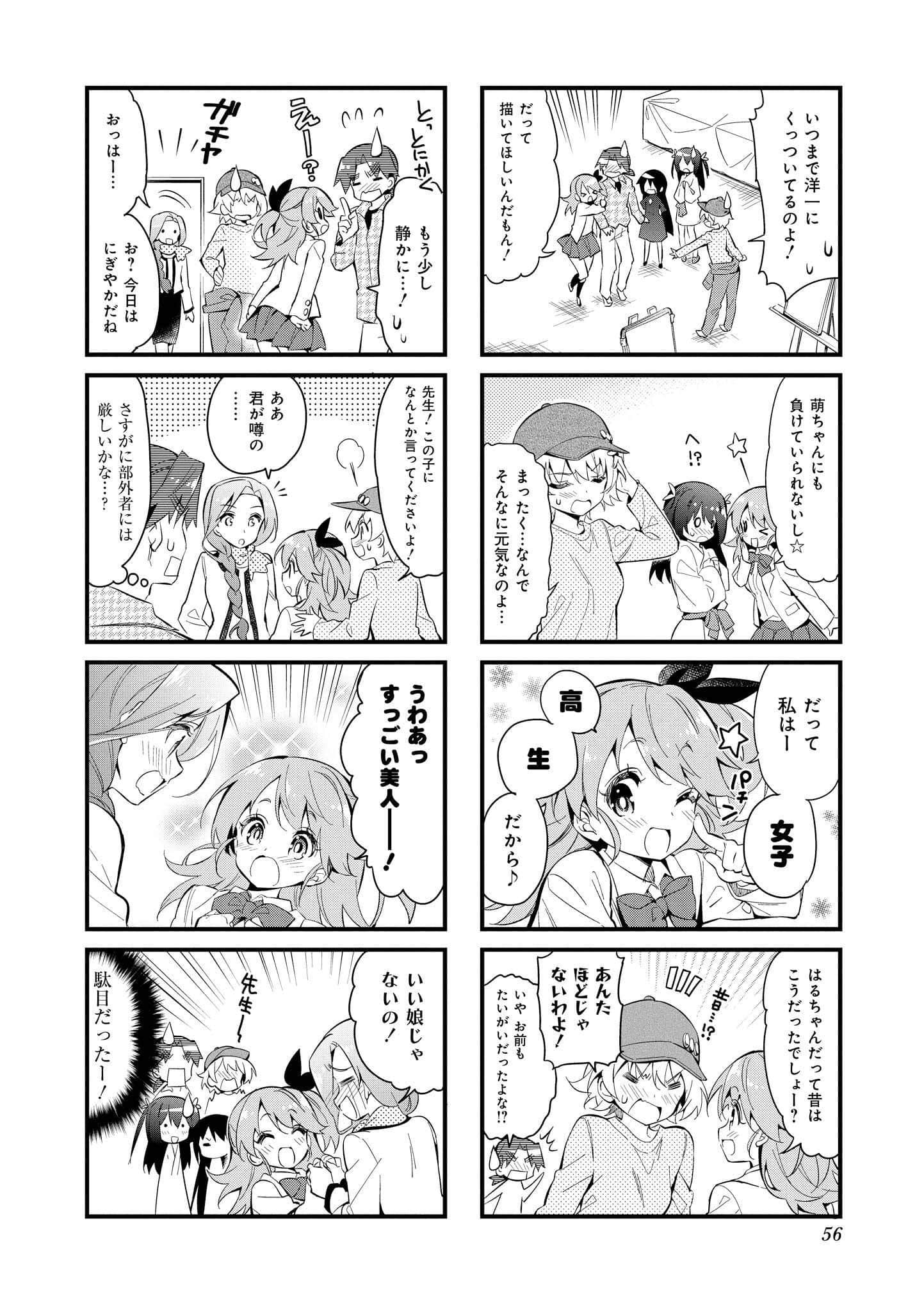 Page 55