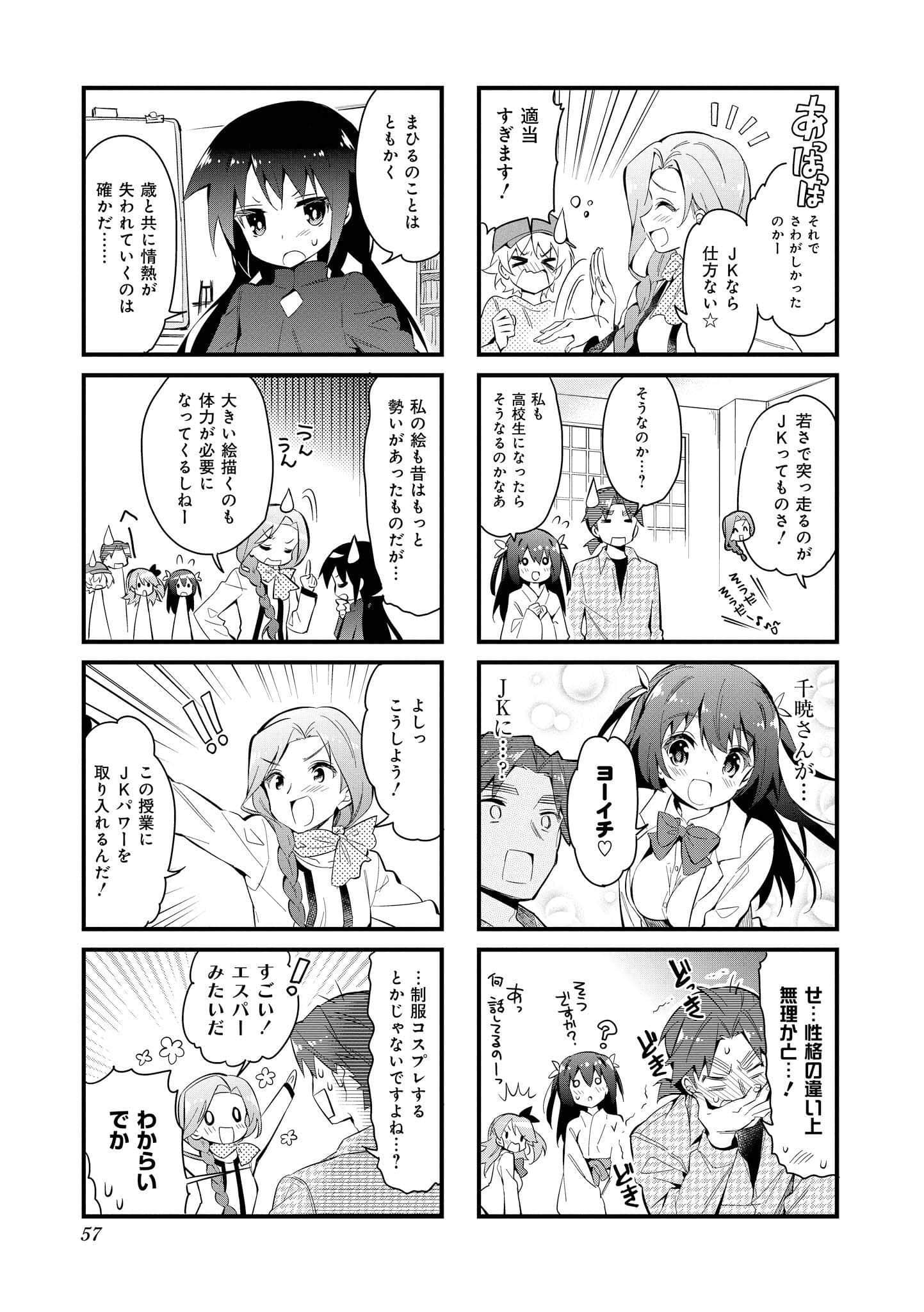 Page 56