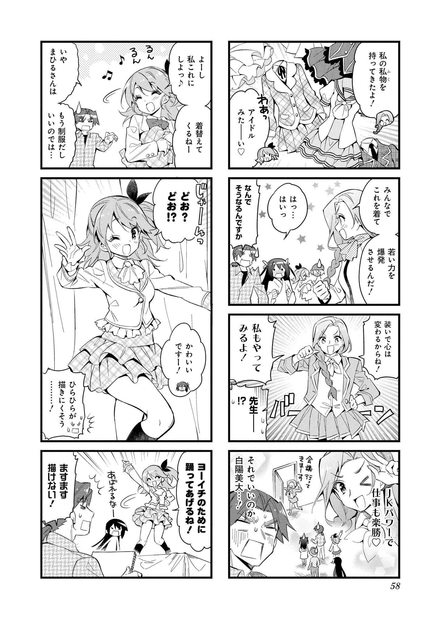 Page 57
