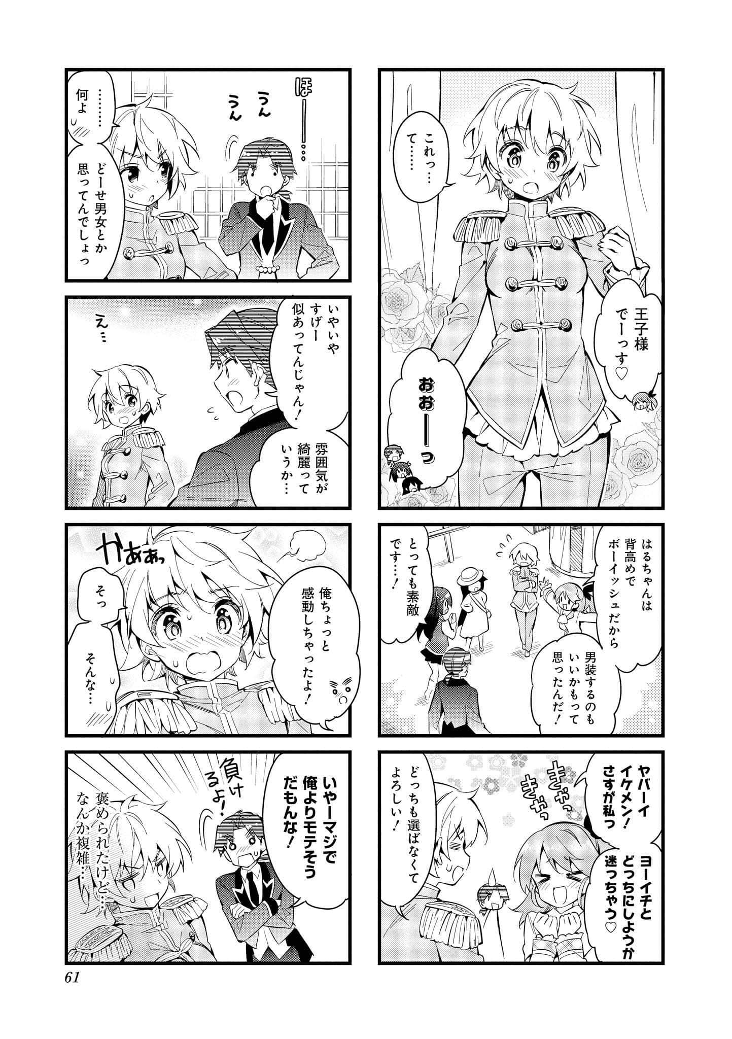 Page 60
