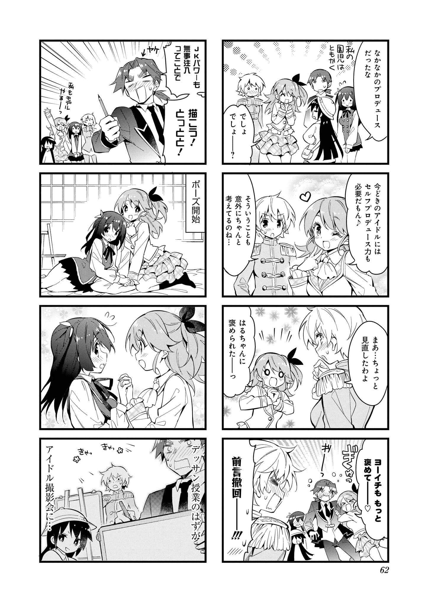 Page 61