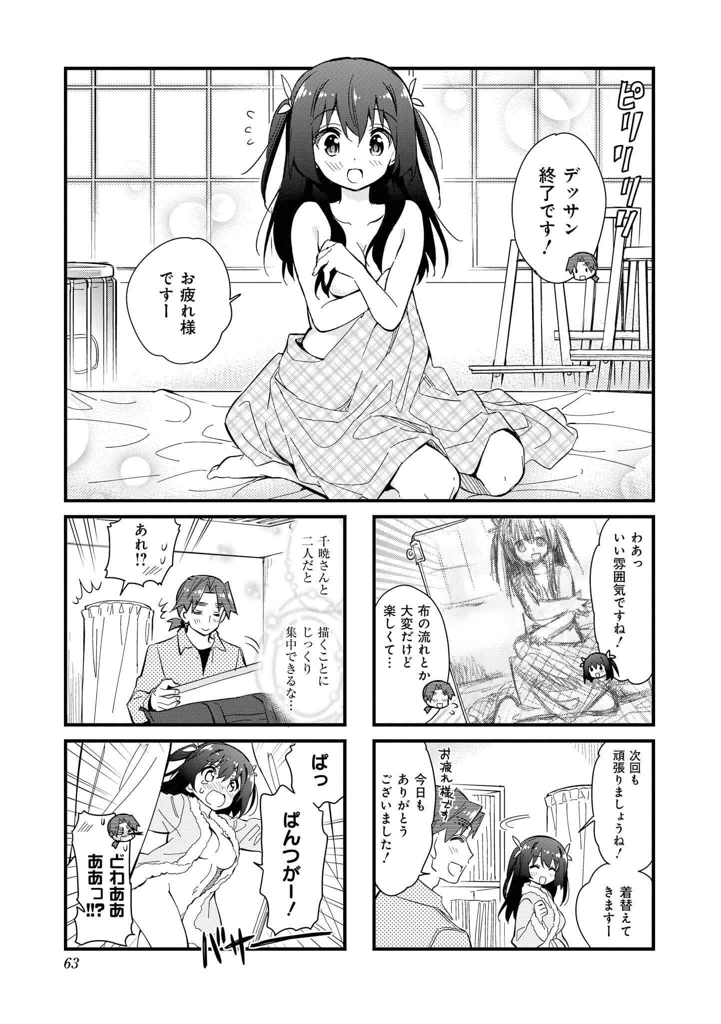 Page 62