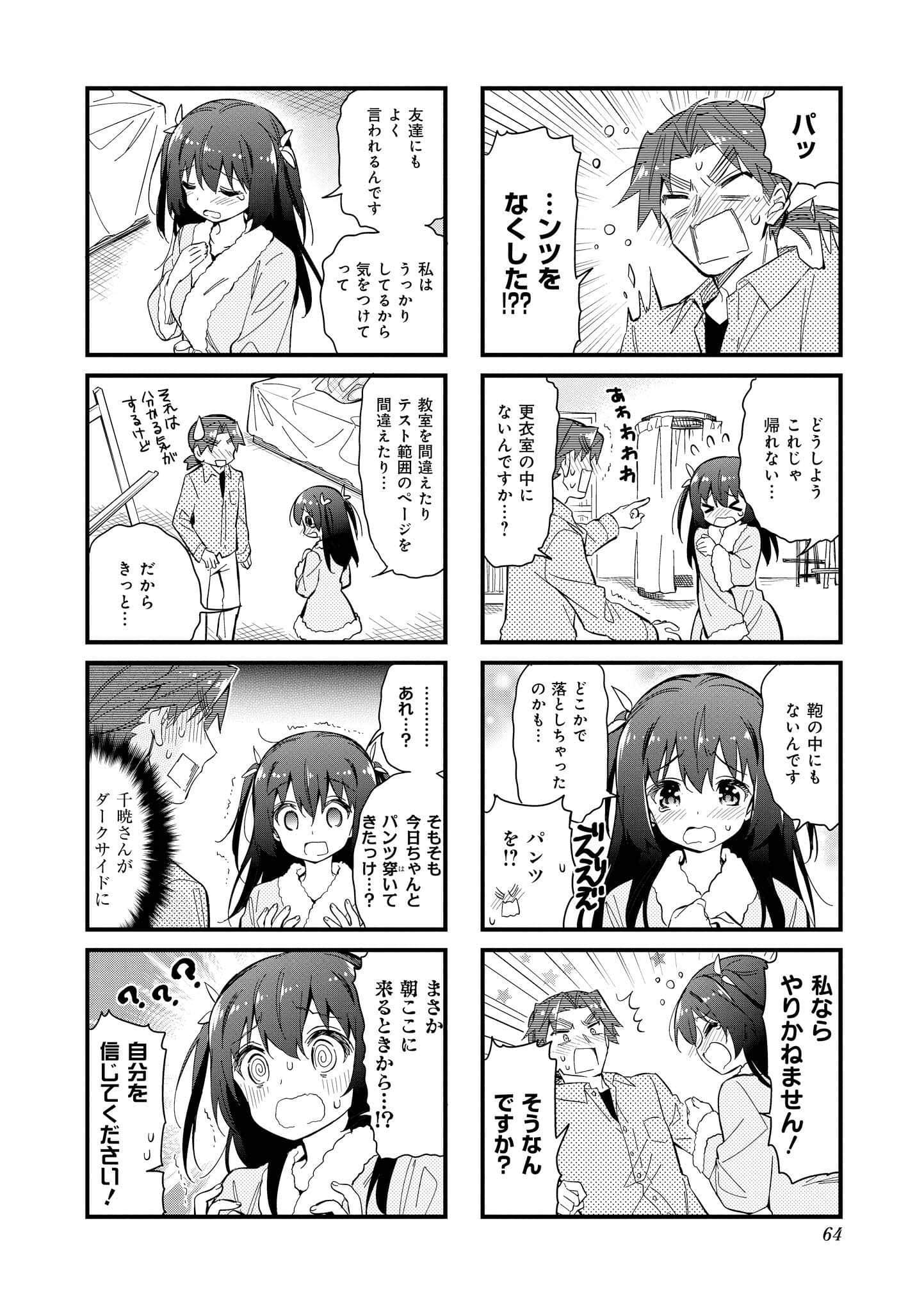 Page 63