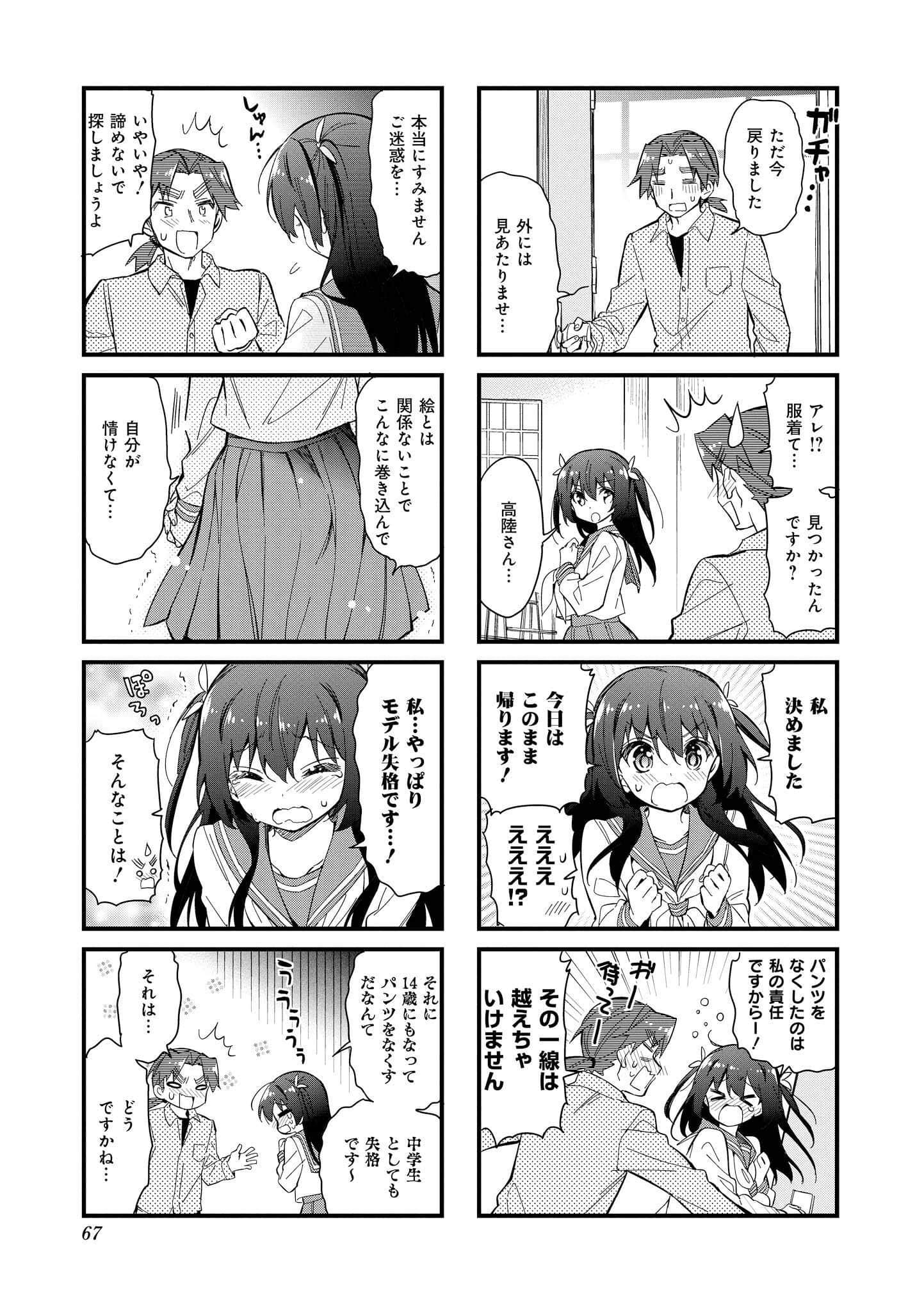 Page 66