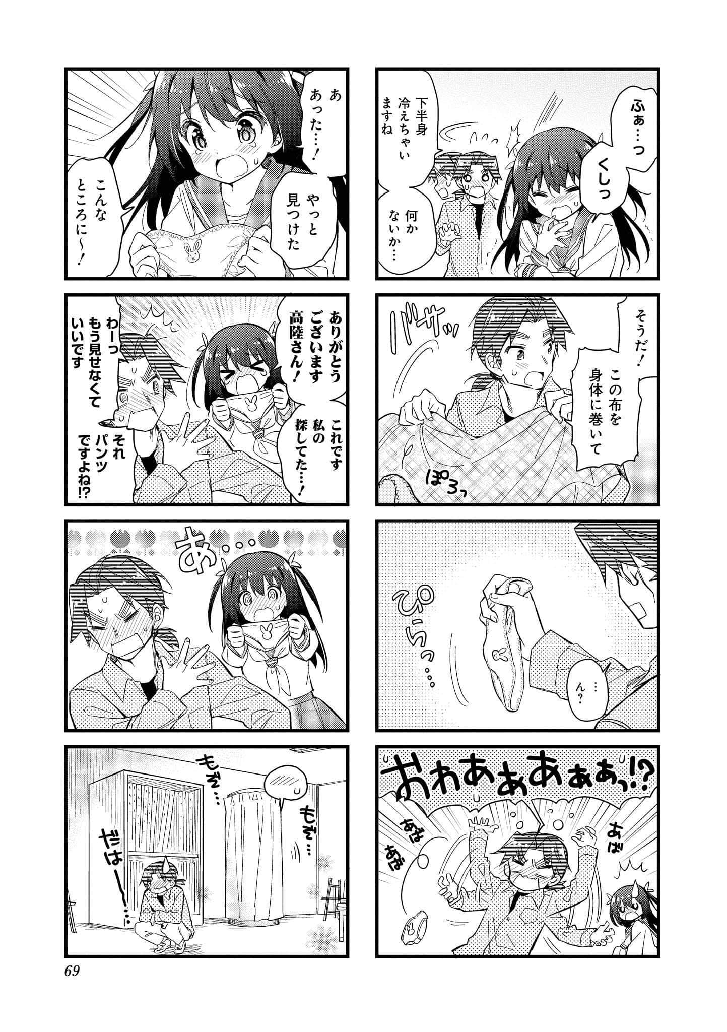 Page 68