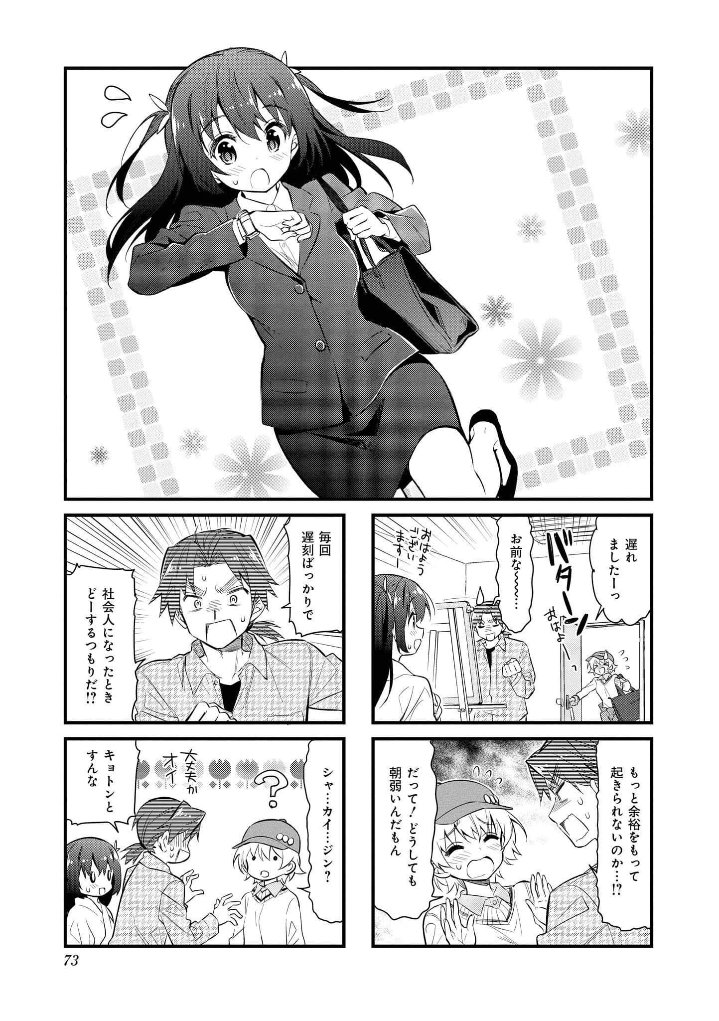 Page 72