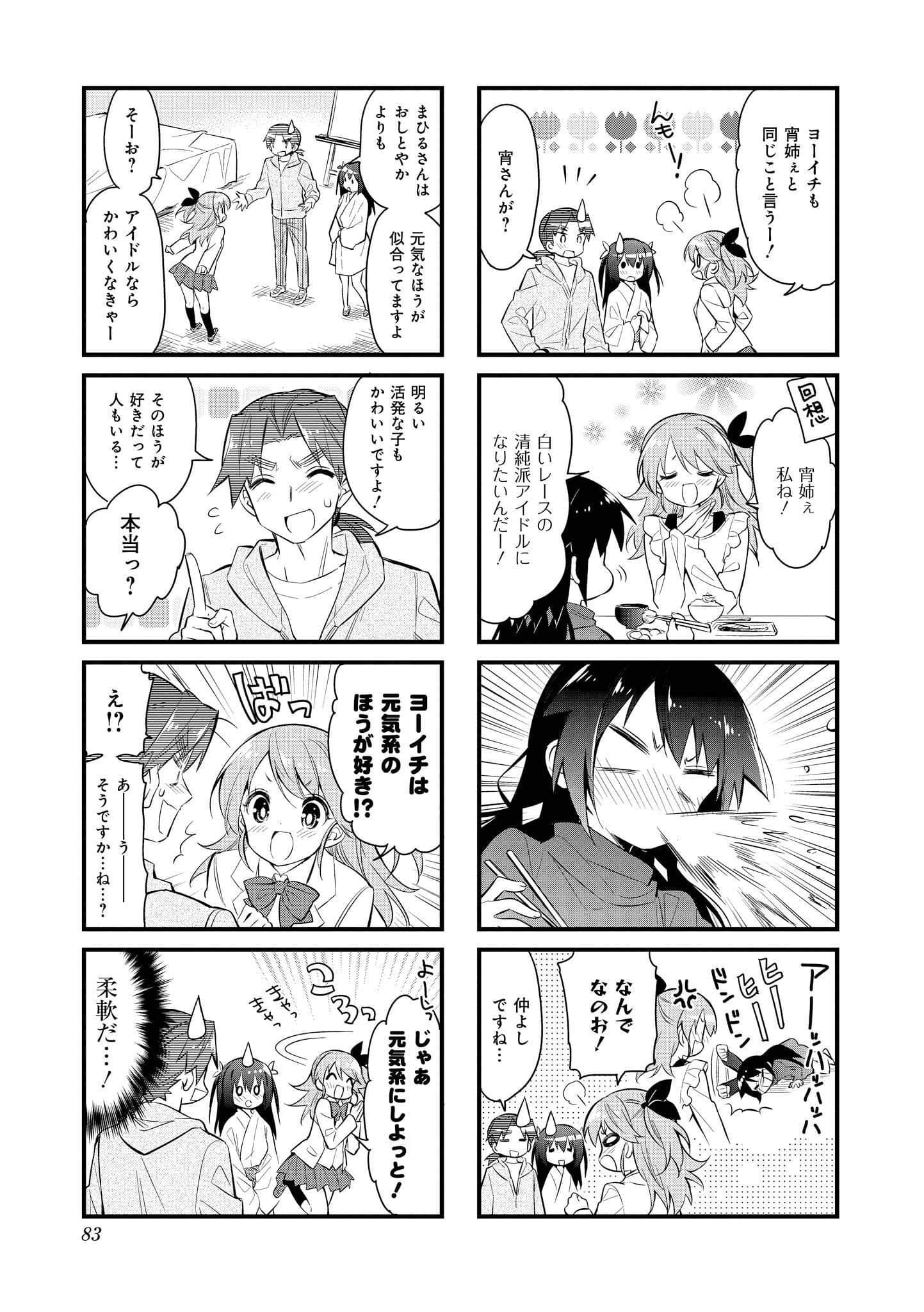 Page 82