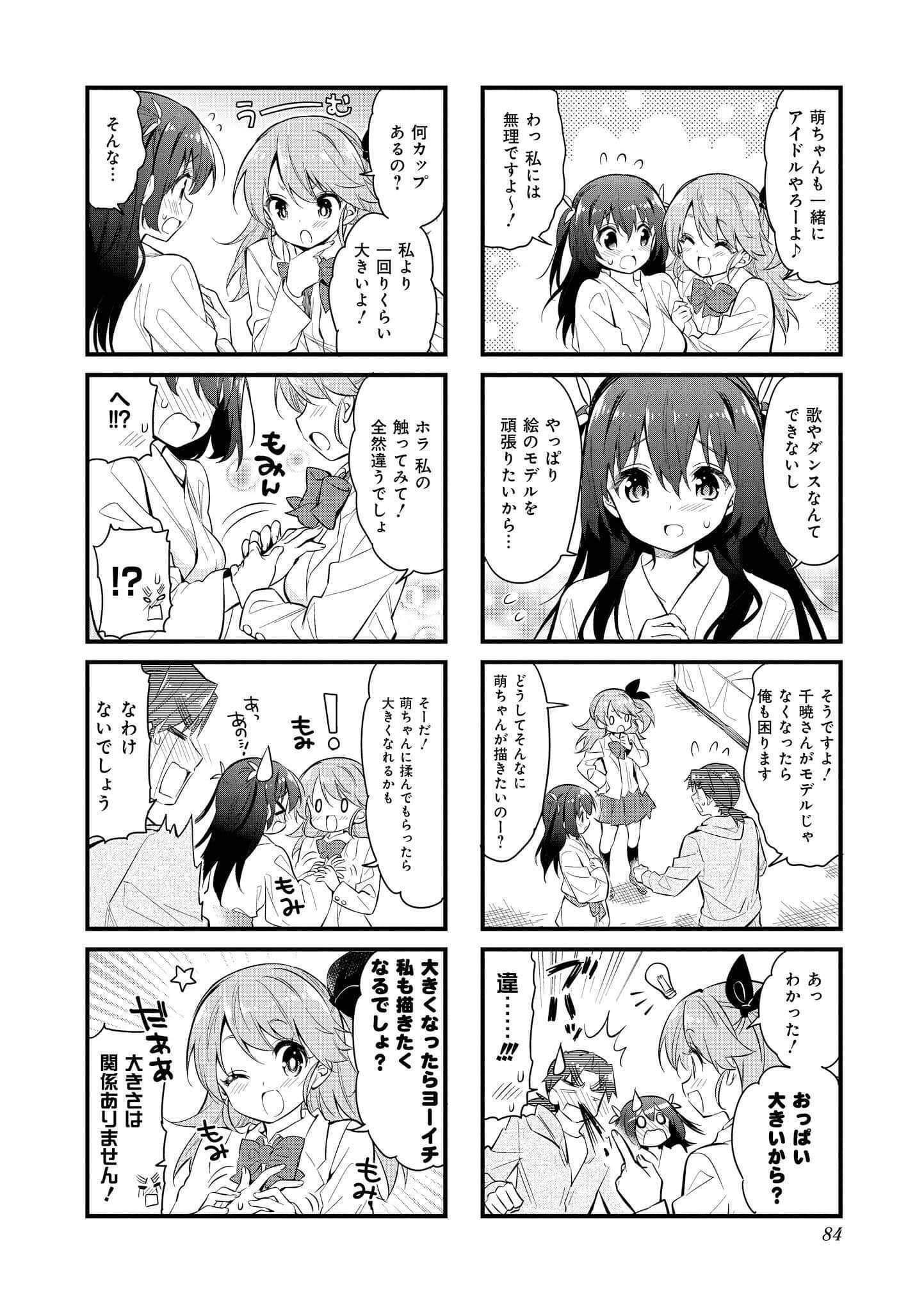 Page 83