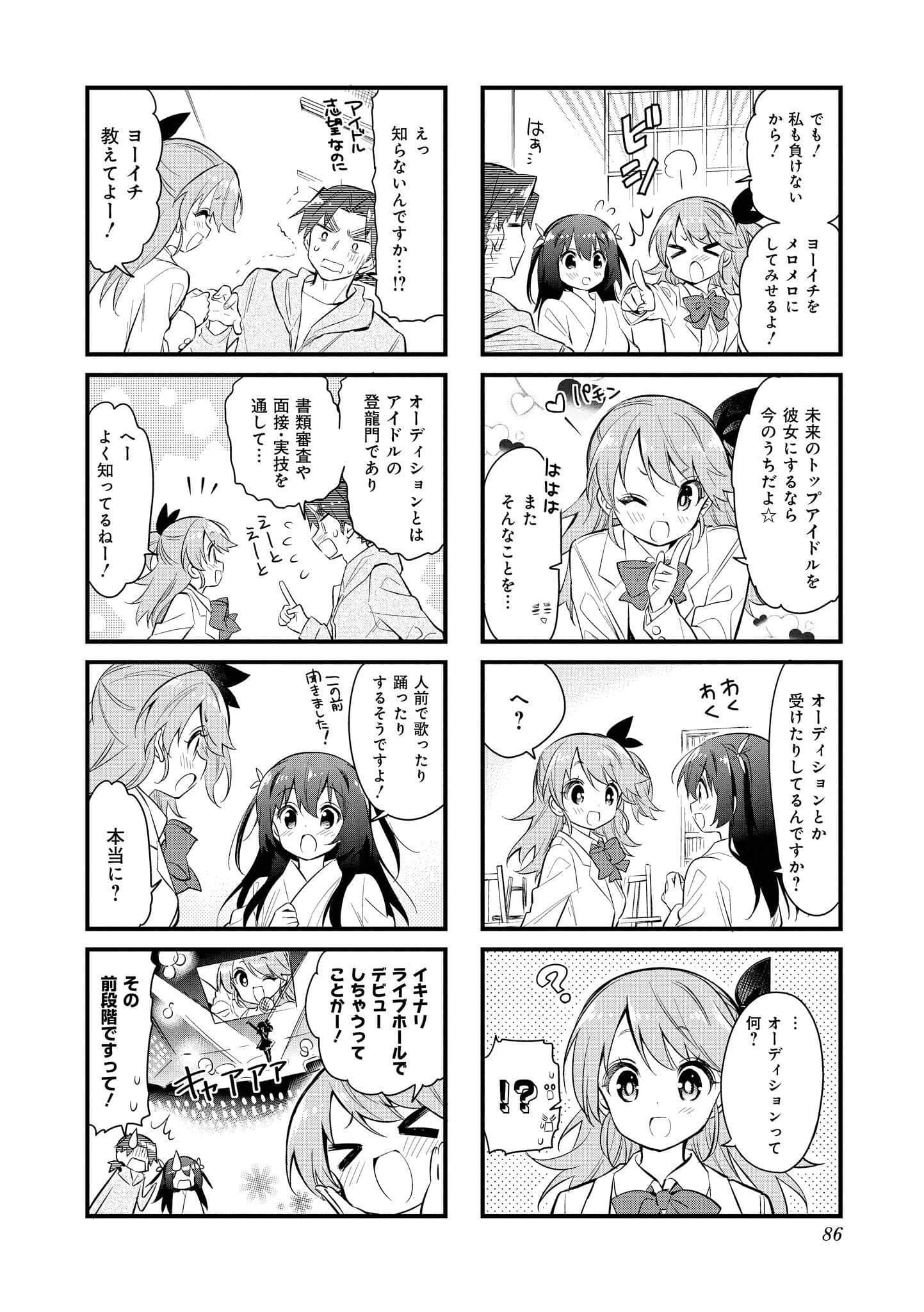 Page 85