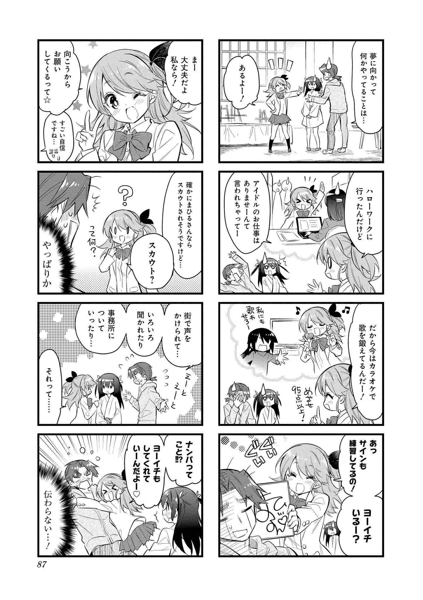 Page 86