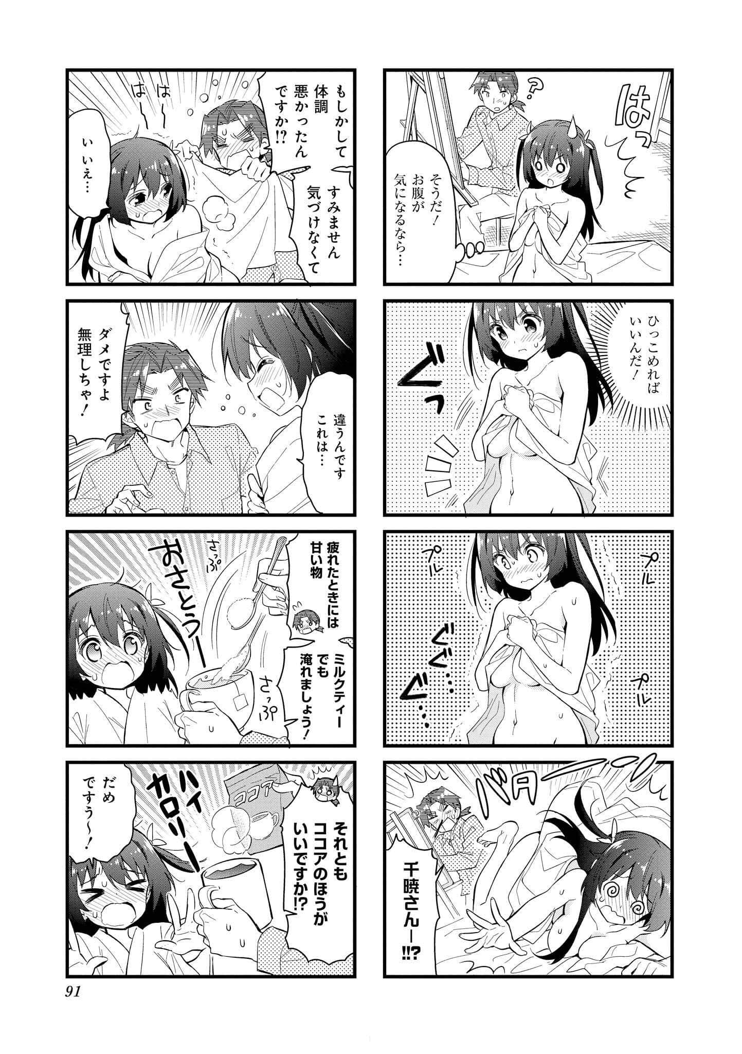 Page 90