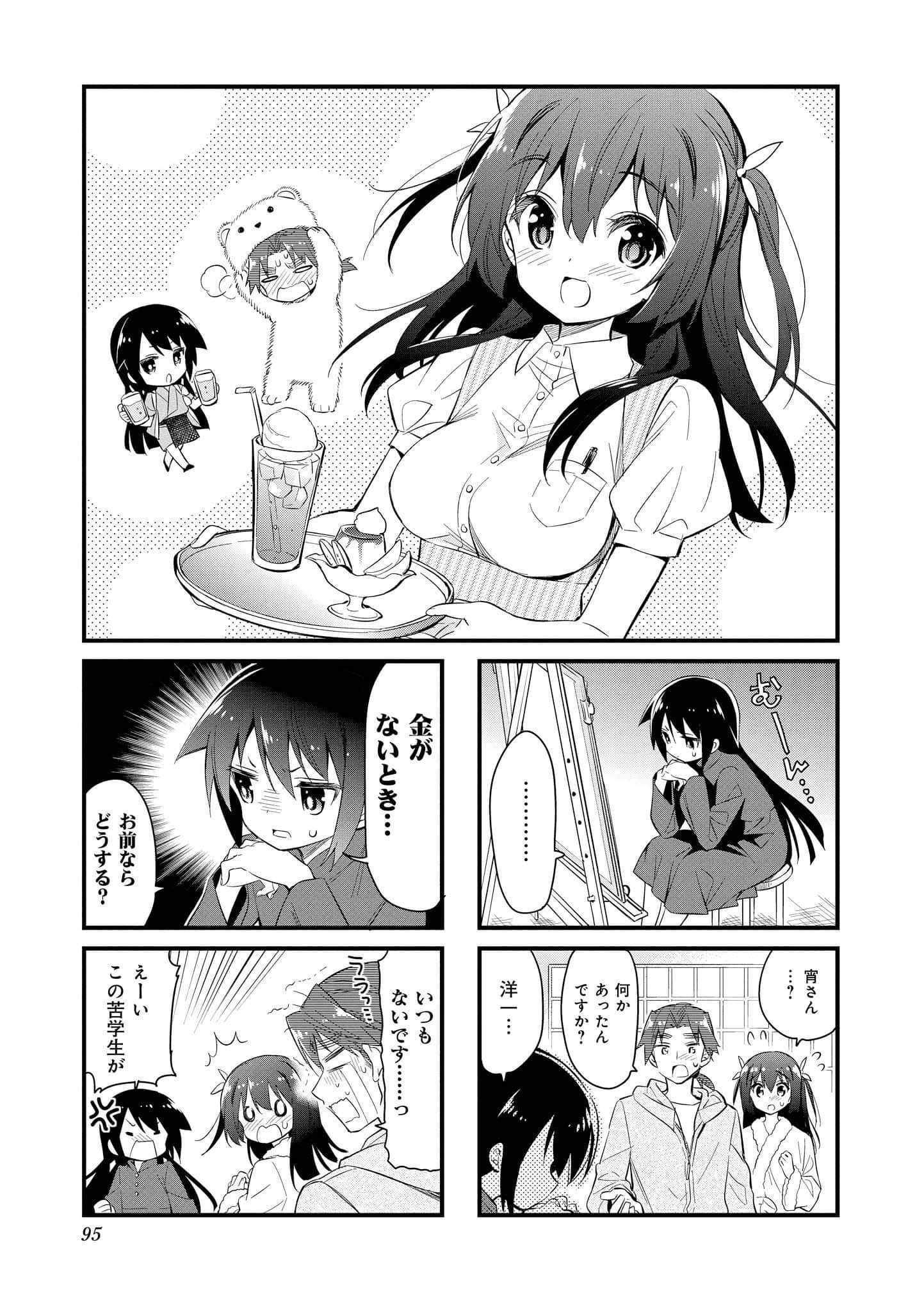 Page 94