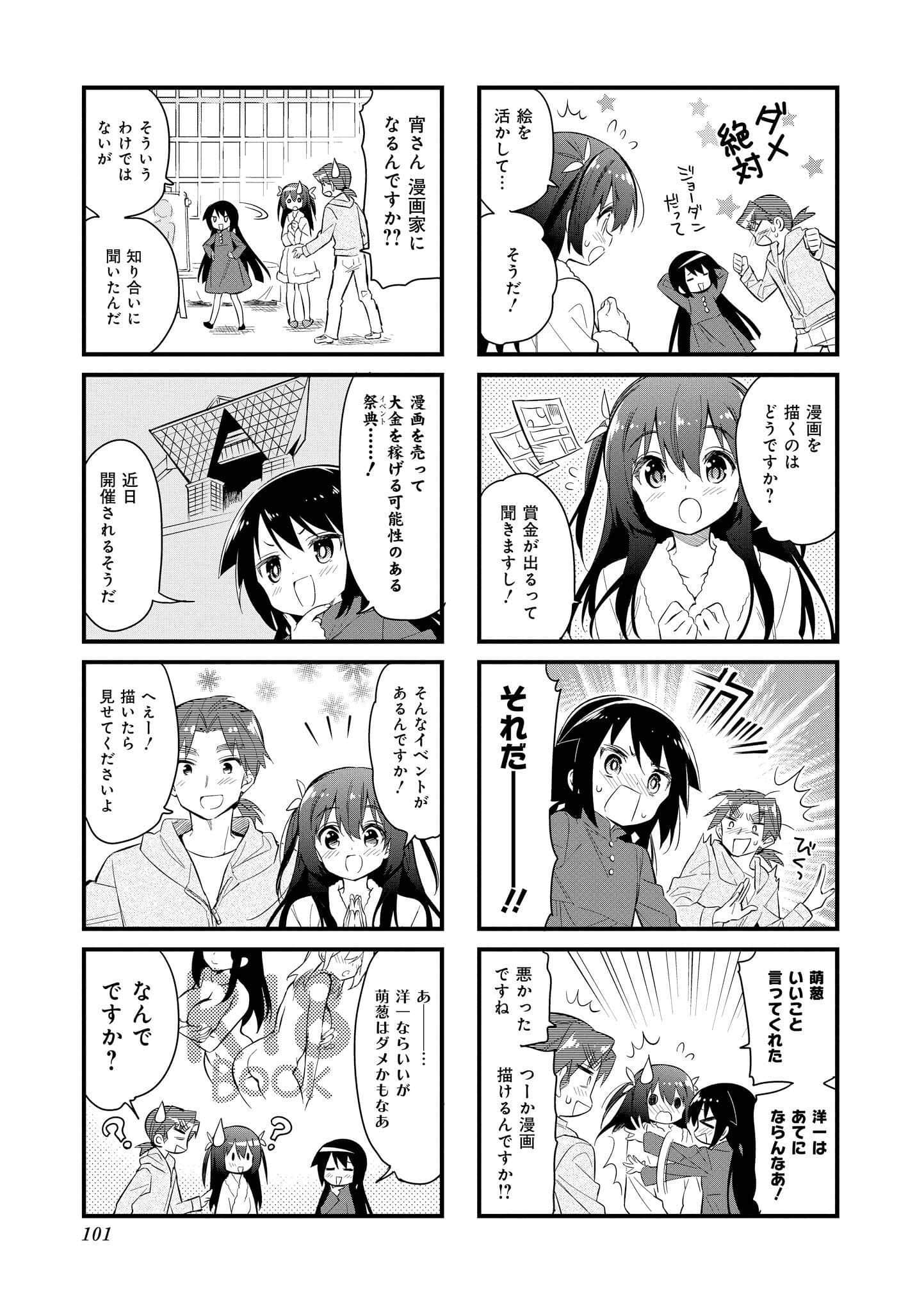 Page 100