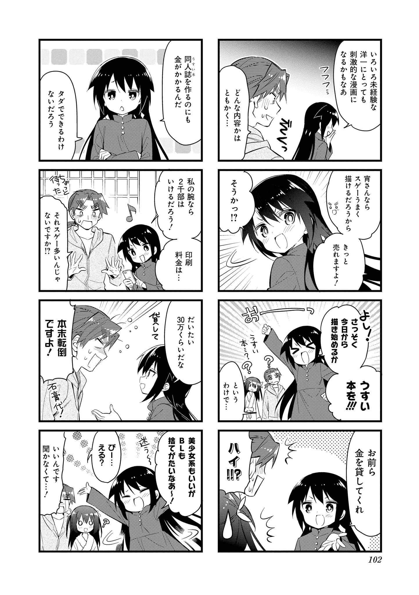 Page 101