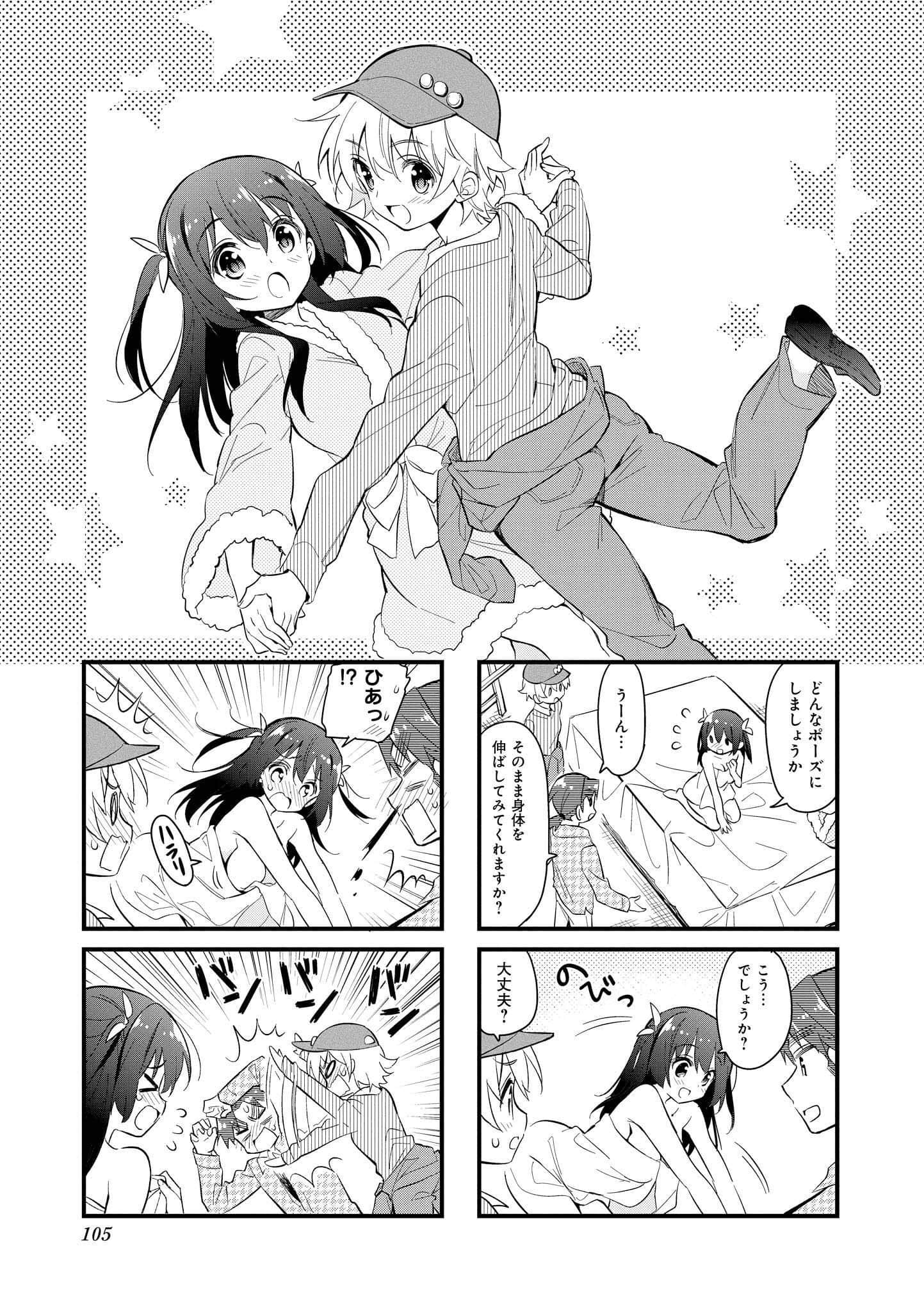 Page 104