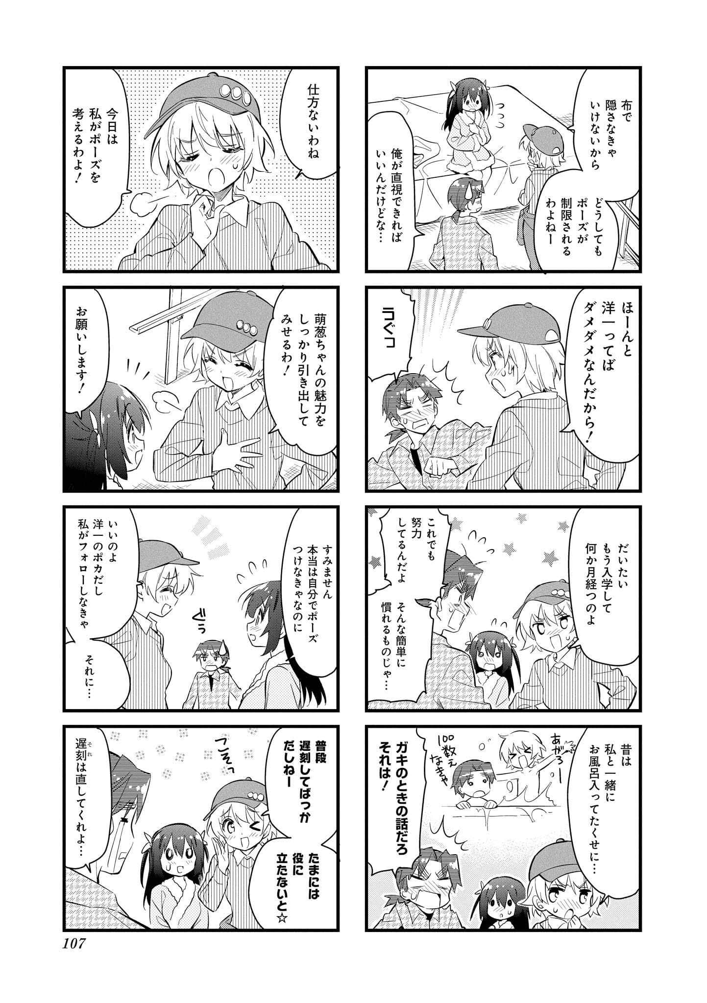 Page 106