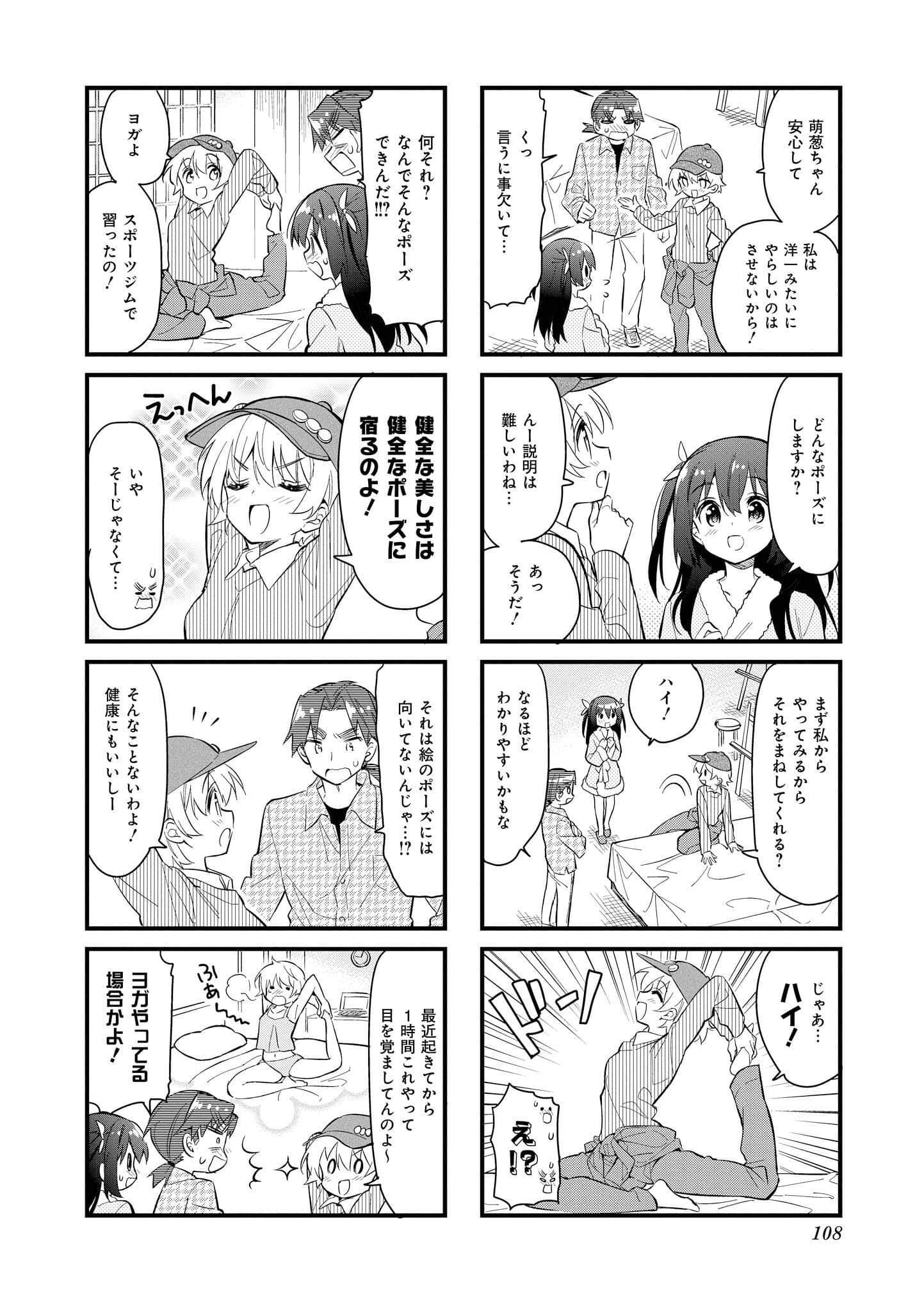 Page 107