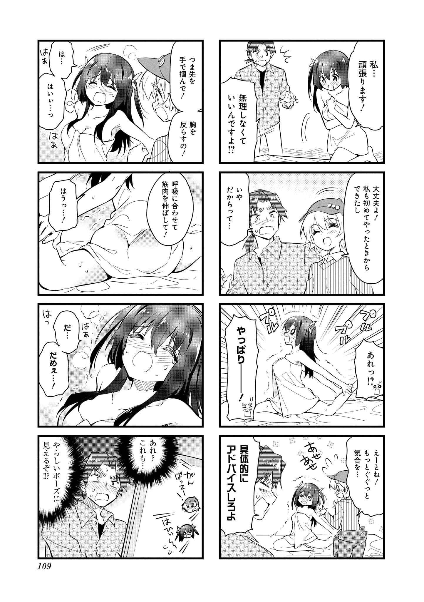 Page 108