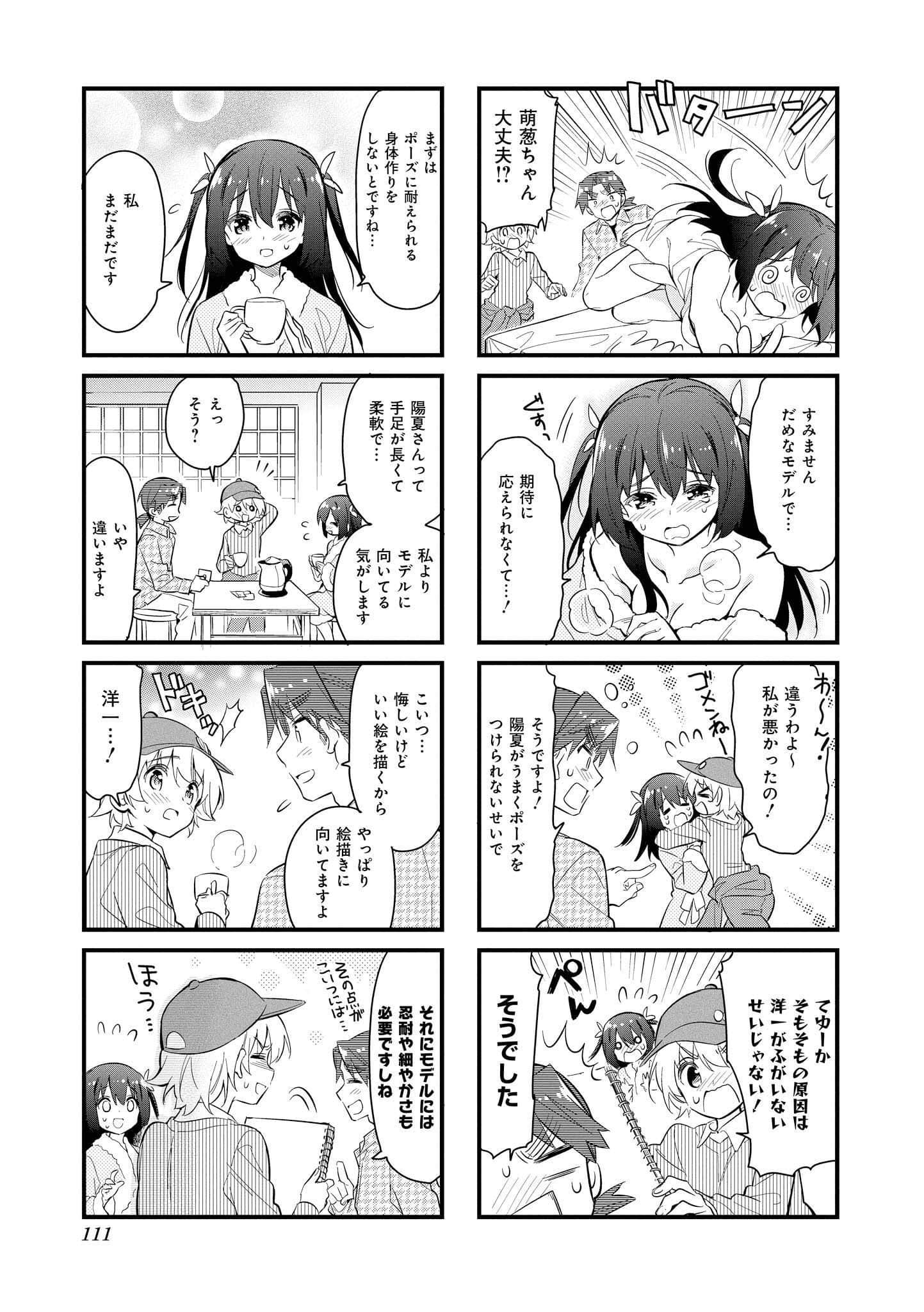 Page 110
