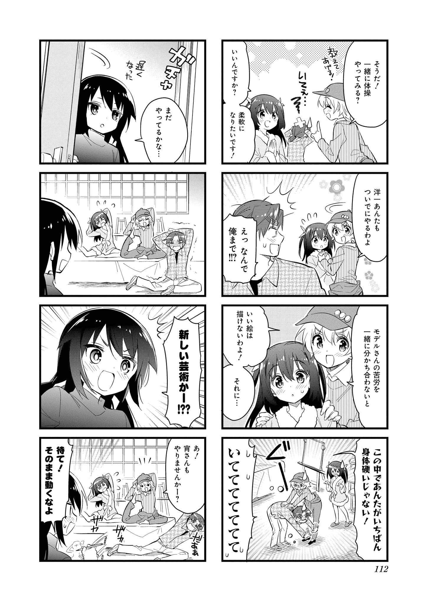 Page 111