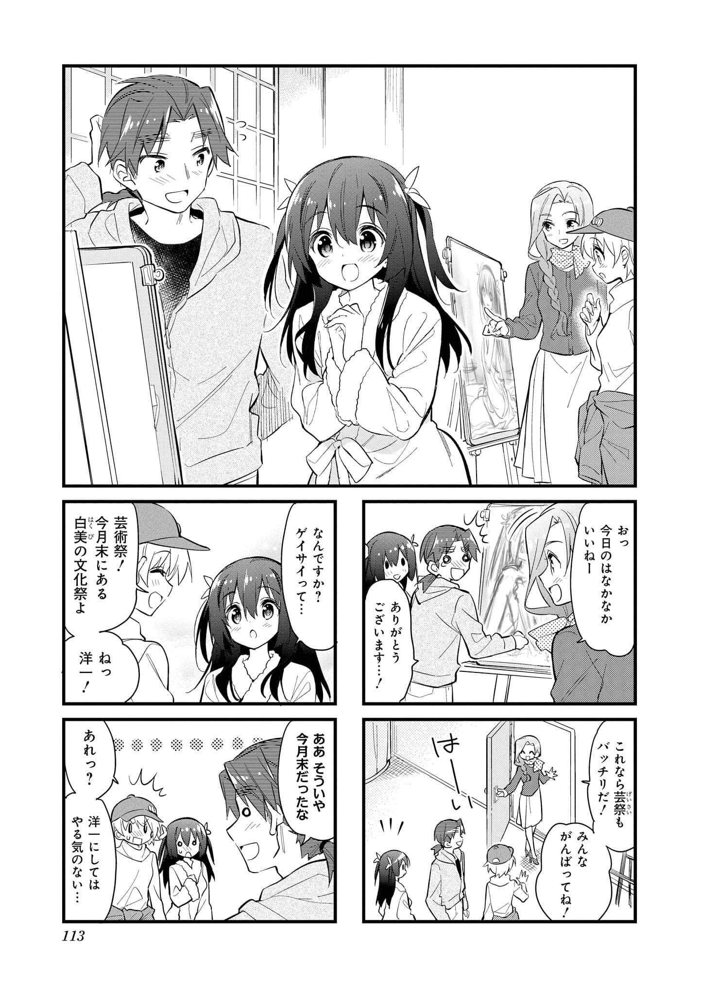 Page 112