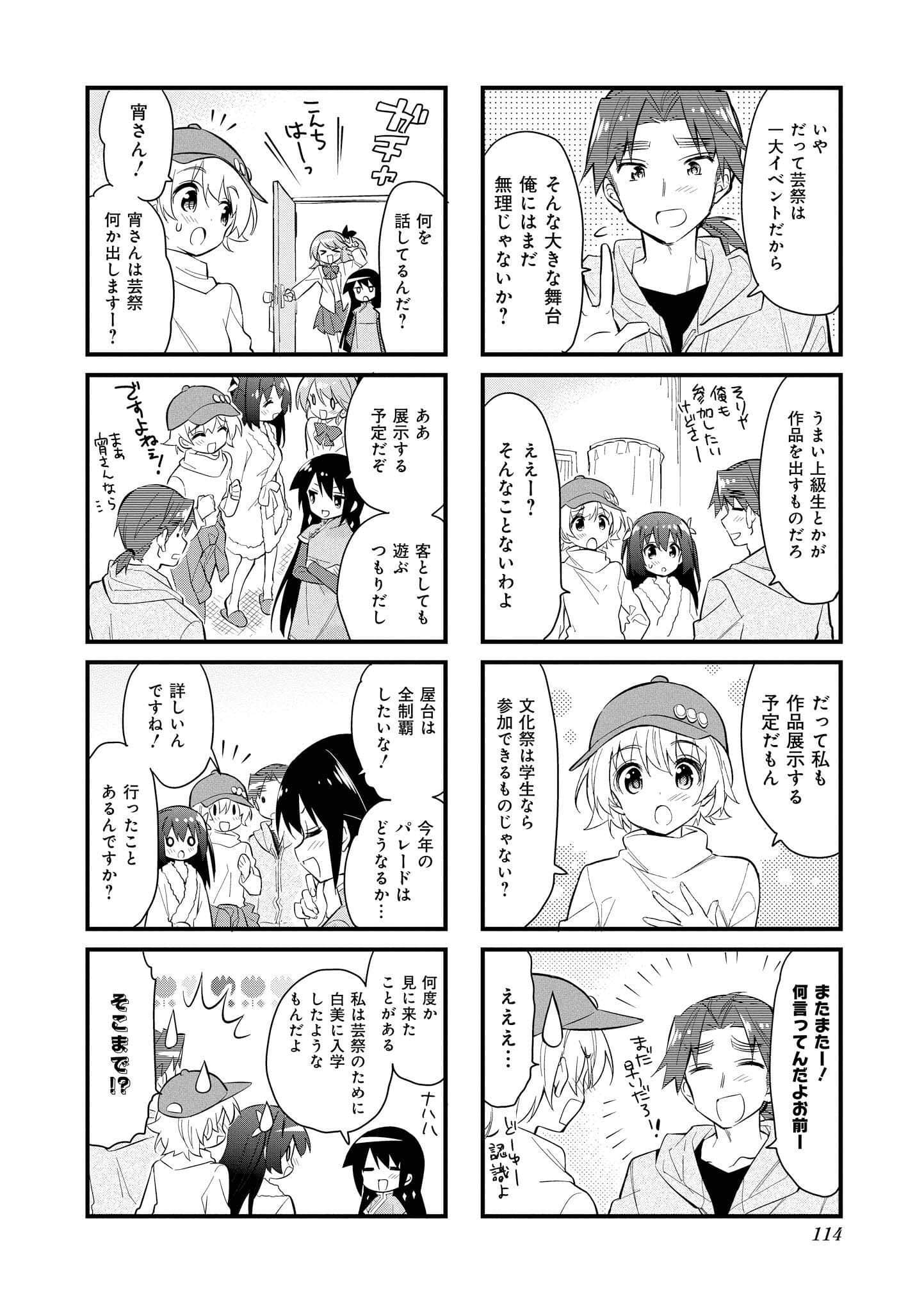 Page 113