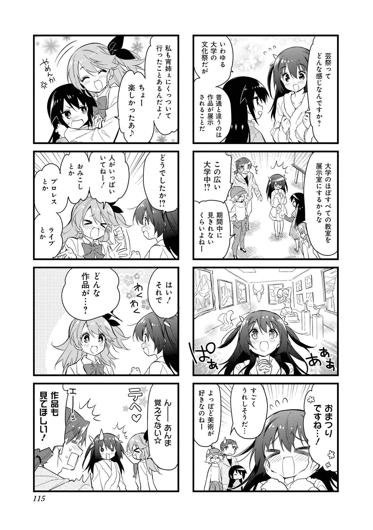 Page 114