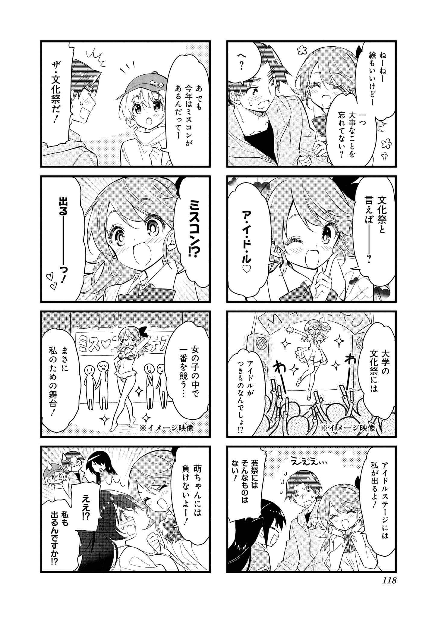 Page 117