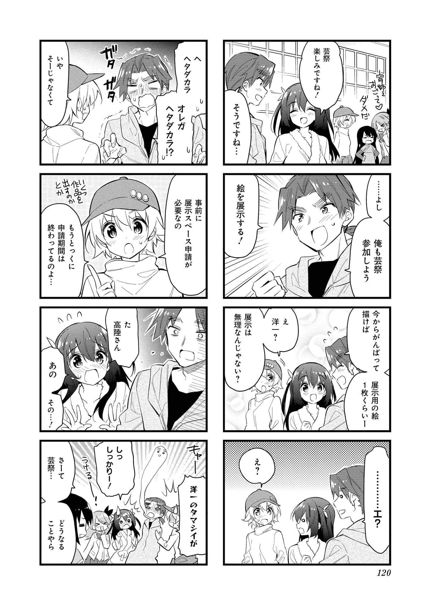 Page 119