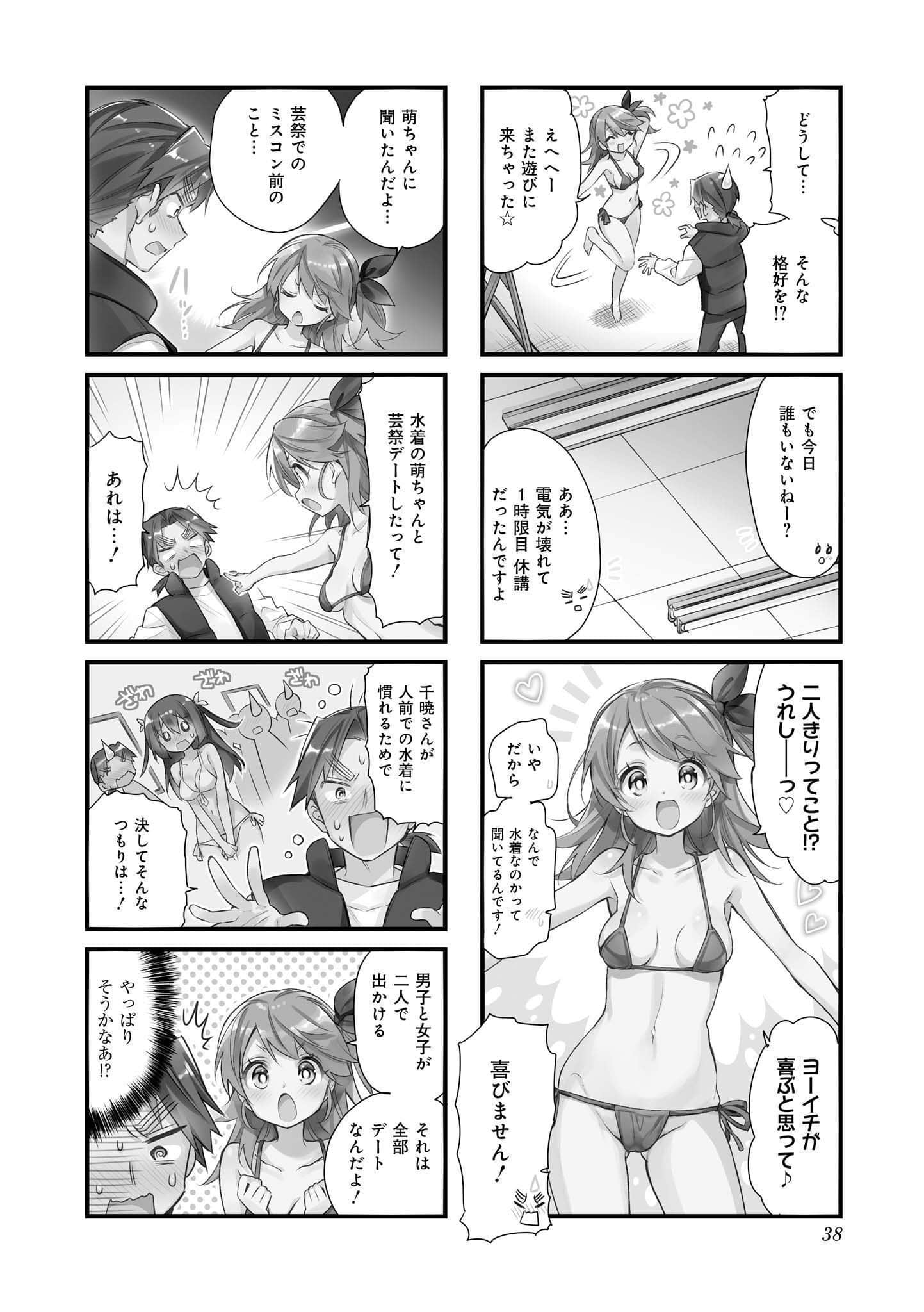 Page 37