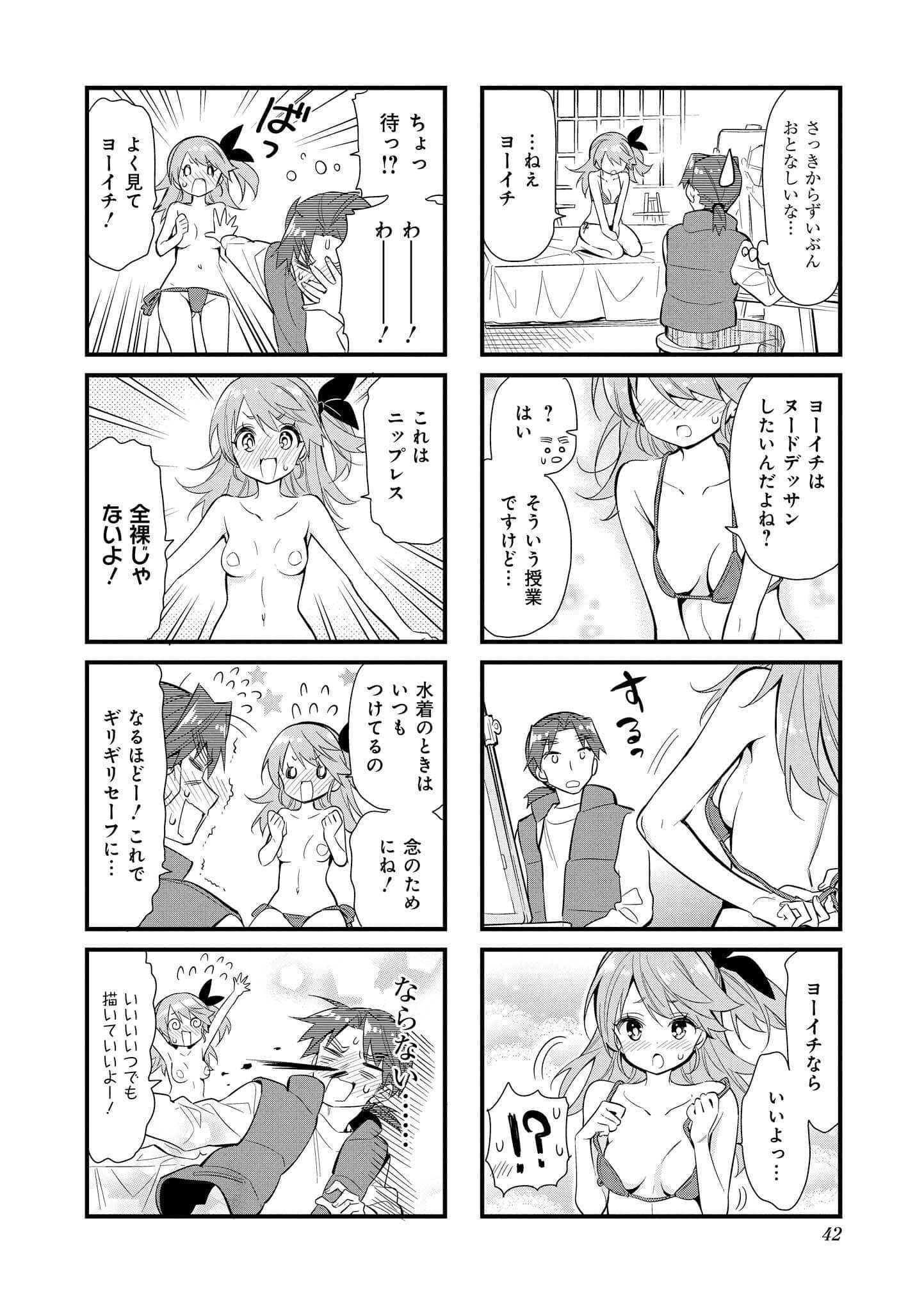 Page 41