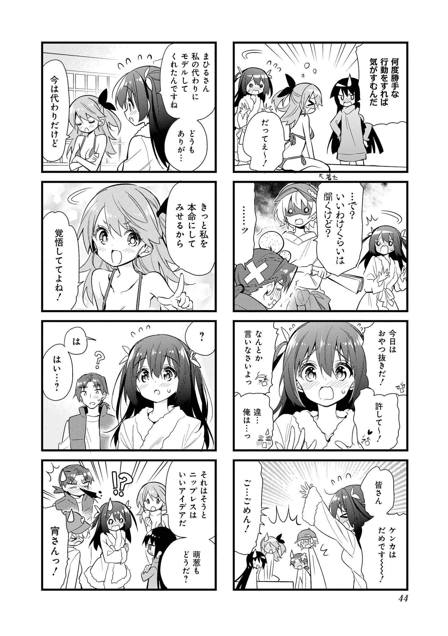 Page 43