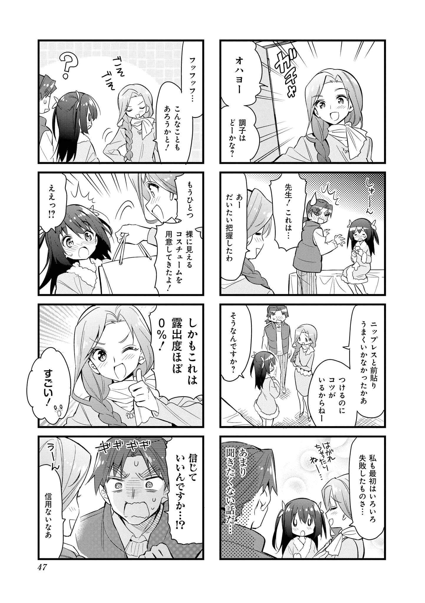 Page 46
