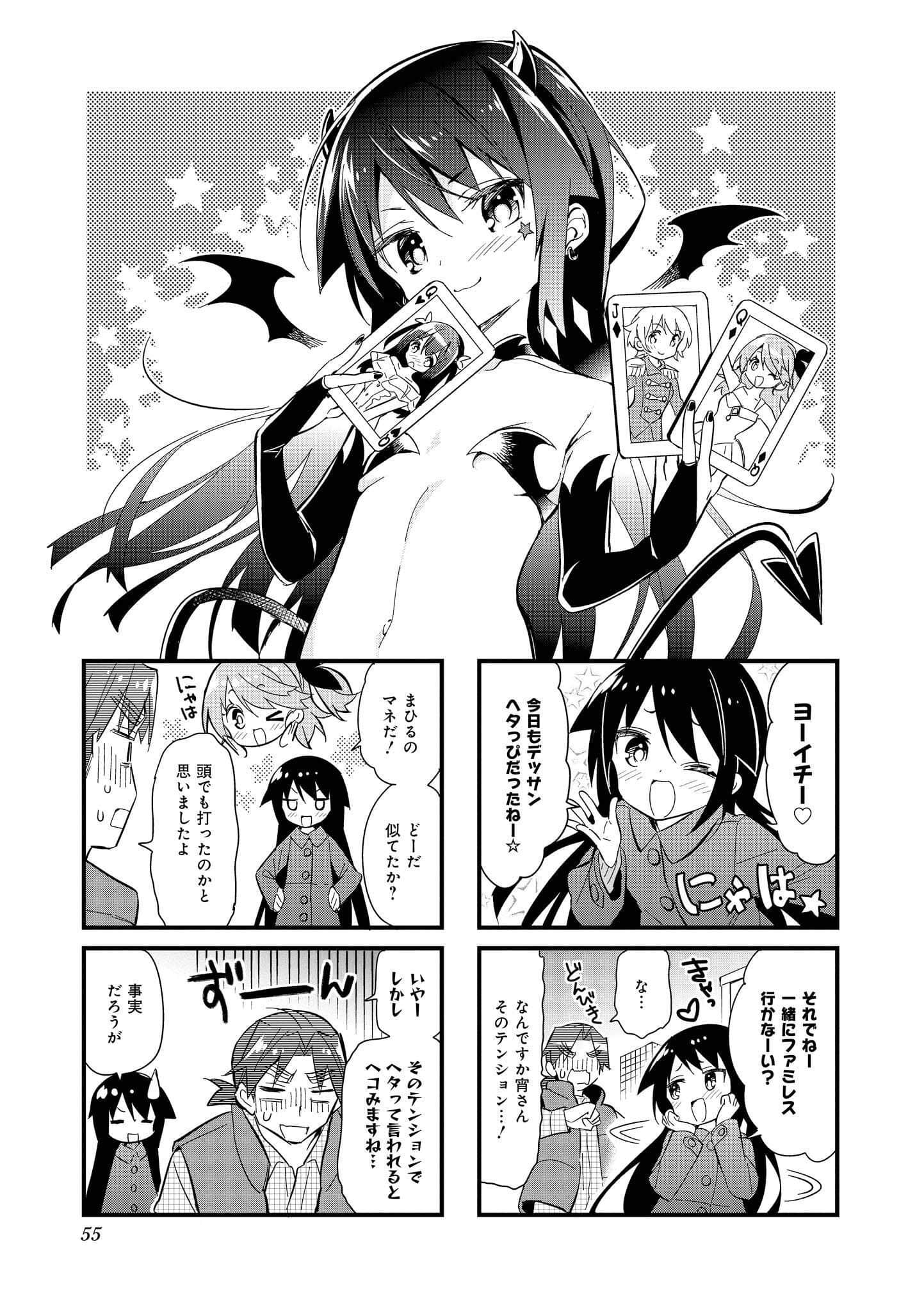 Page 54
