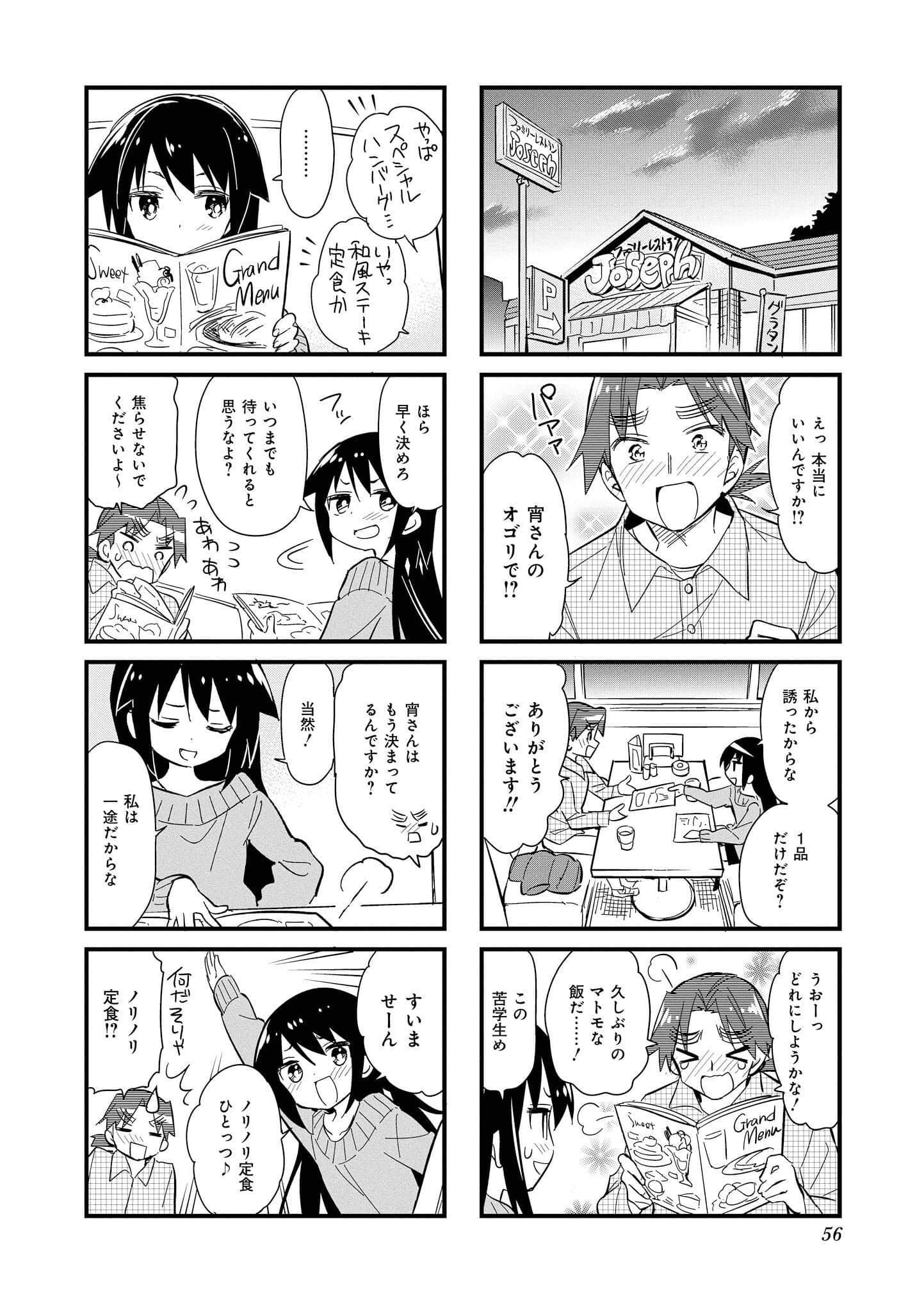 Page 55