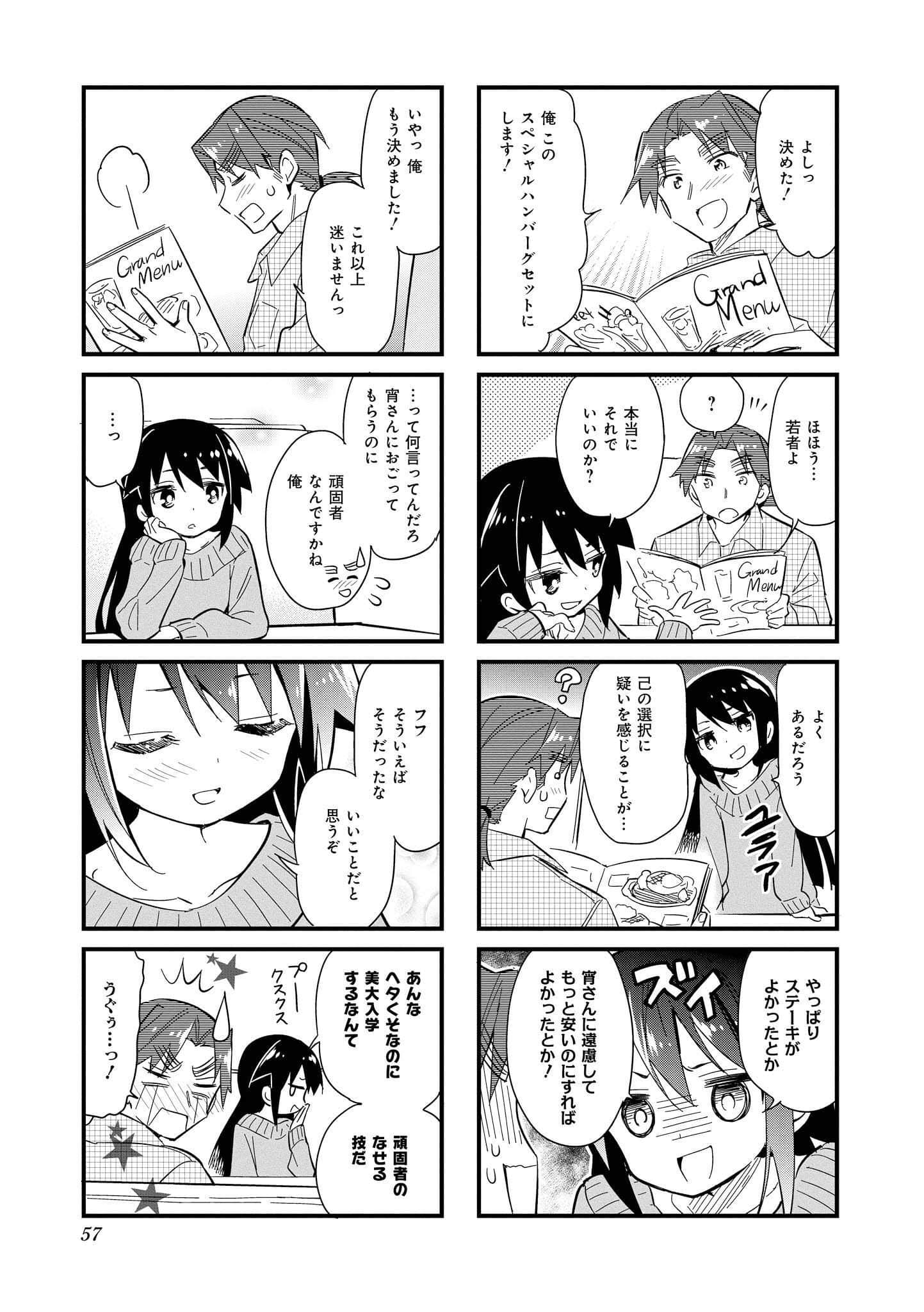 Page 56