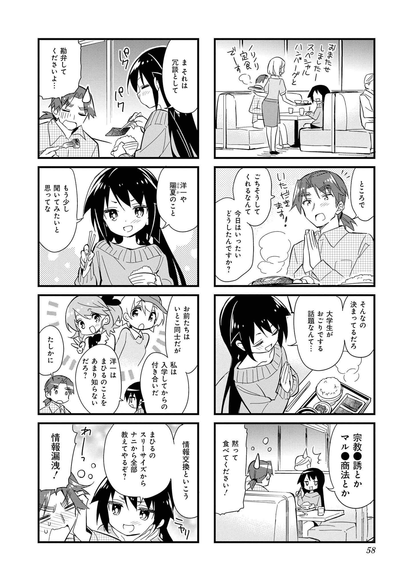 Page 57