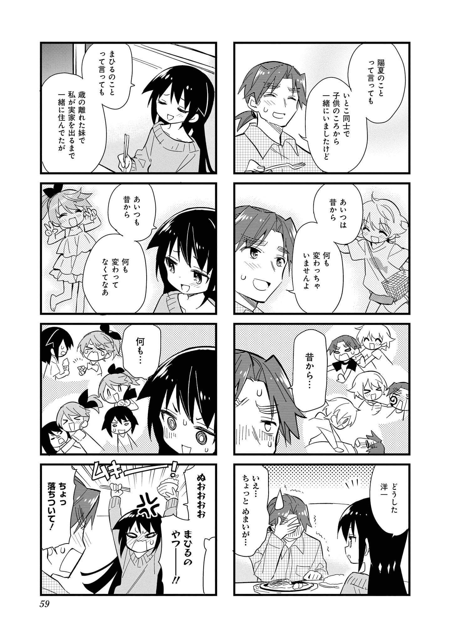 Page 58