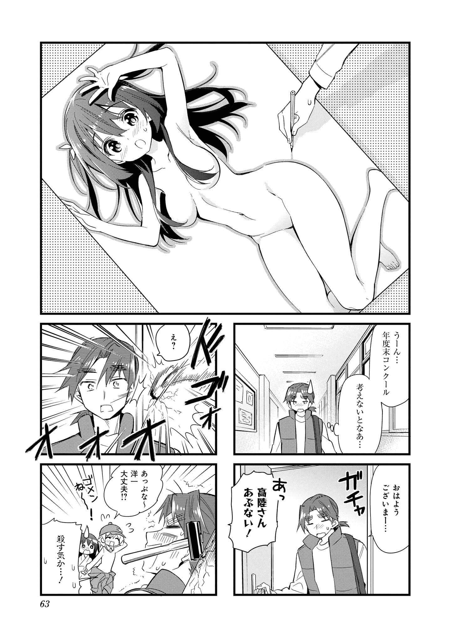 Page 62